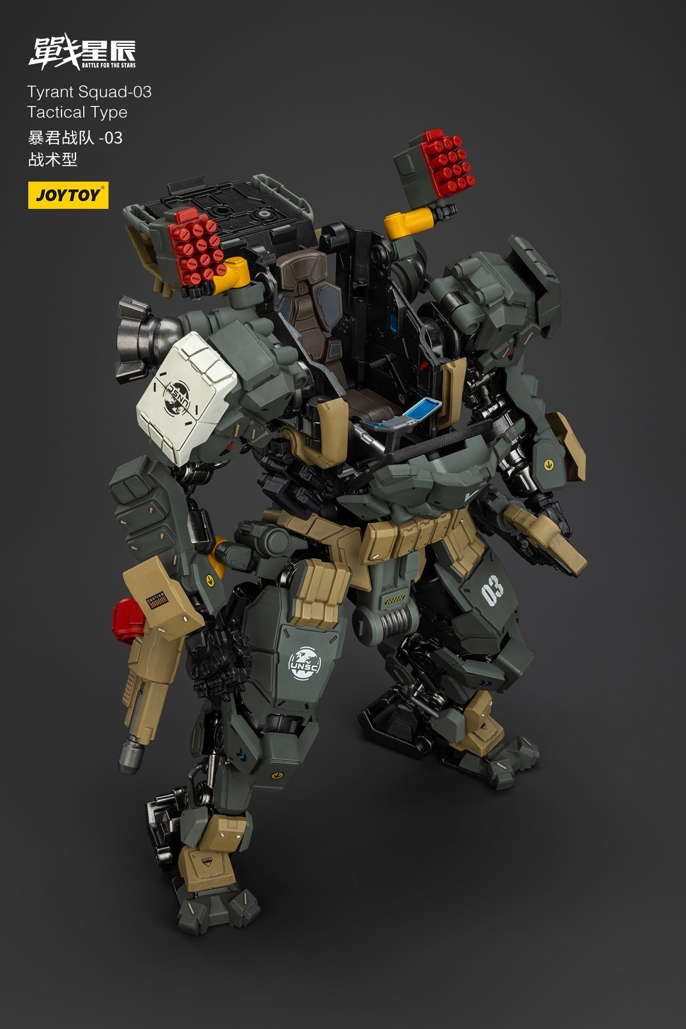 Tyrant-03 Tactical Type-  Battle For the Stars  1/18 Action Figure By JOYTOY