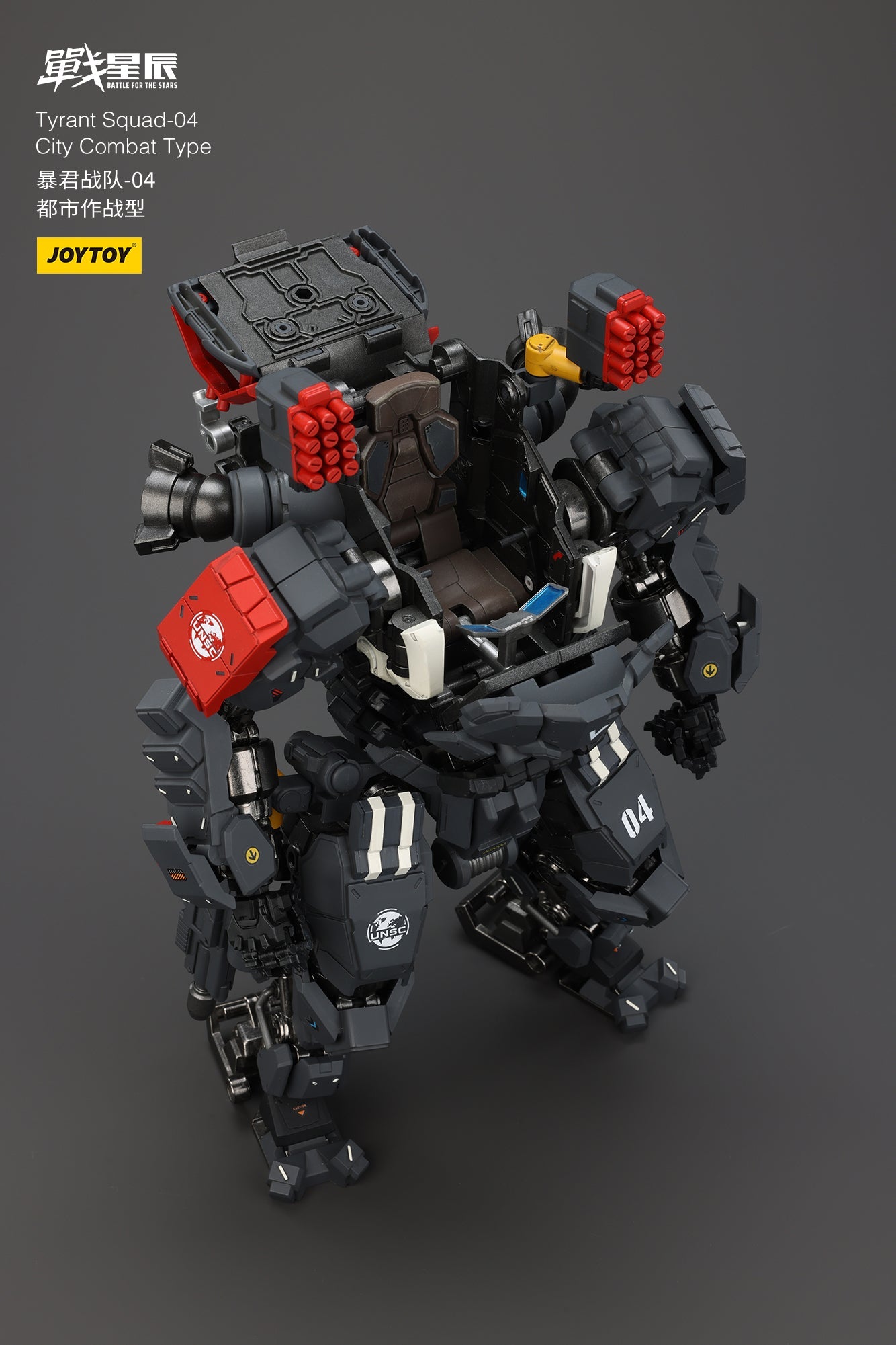 Tyrant-04 City Combat Type -  Battle For the Stars  1/18 Action Figure By JOYTOY