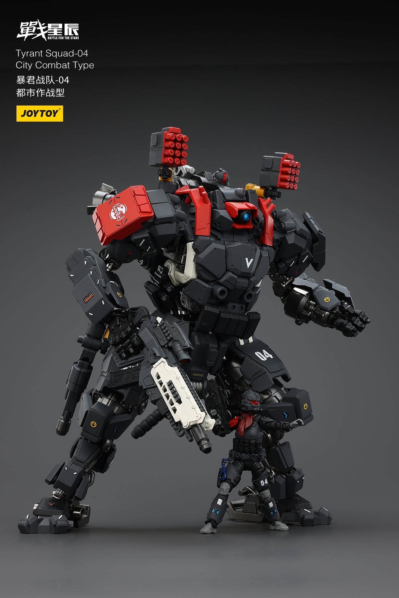 Tyrant-04 City Combat Type -  Battle For the Stars  1/18 Action Figure By JOYTOY