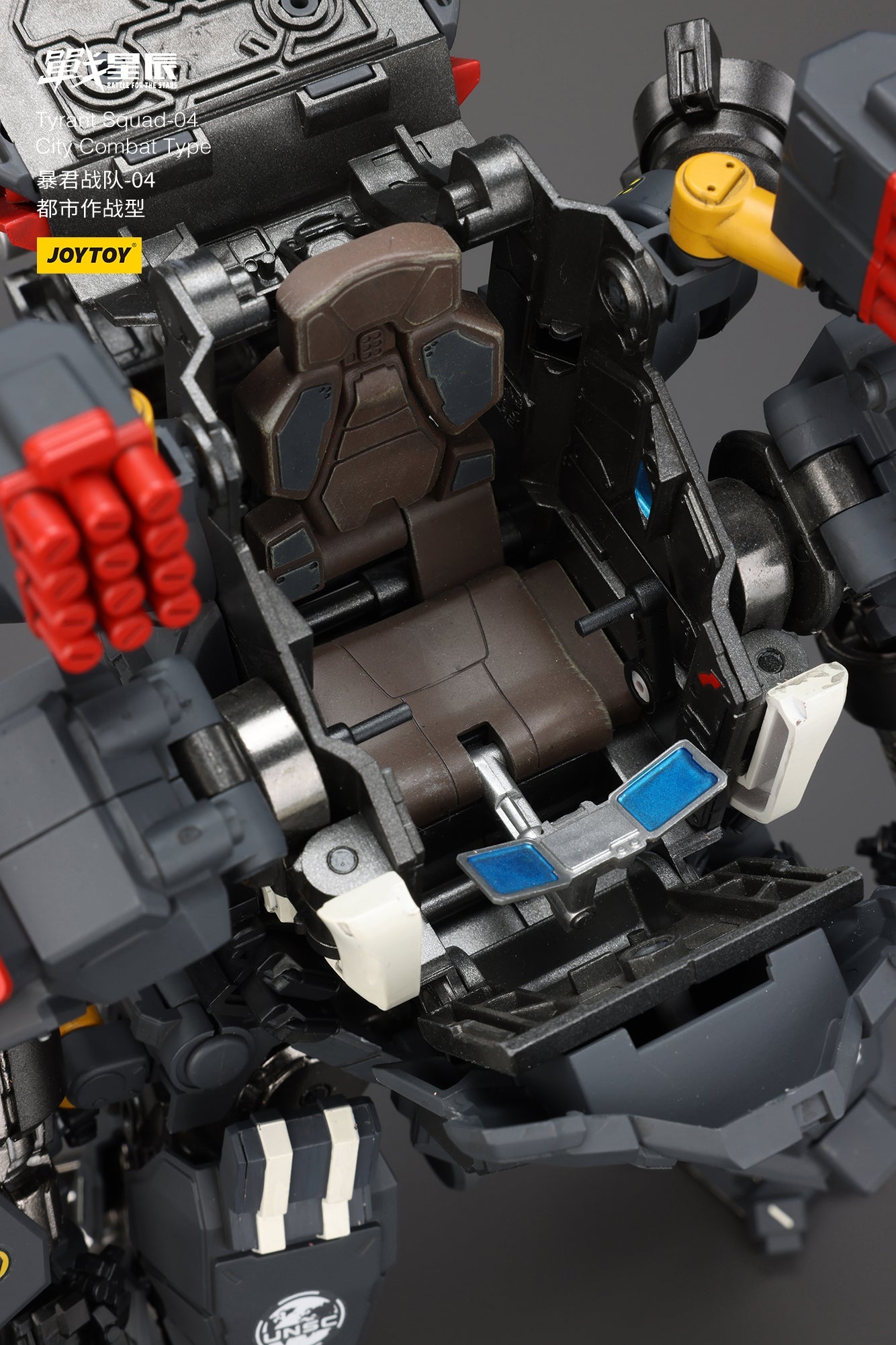 Tyrant-04 City Combat Type -  Battle For the Stars  1/18 Action Figure By JOYTOY