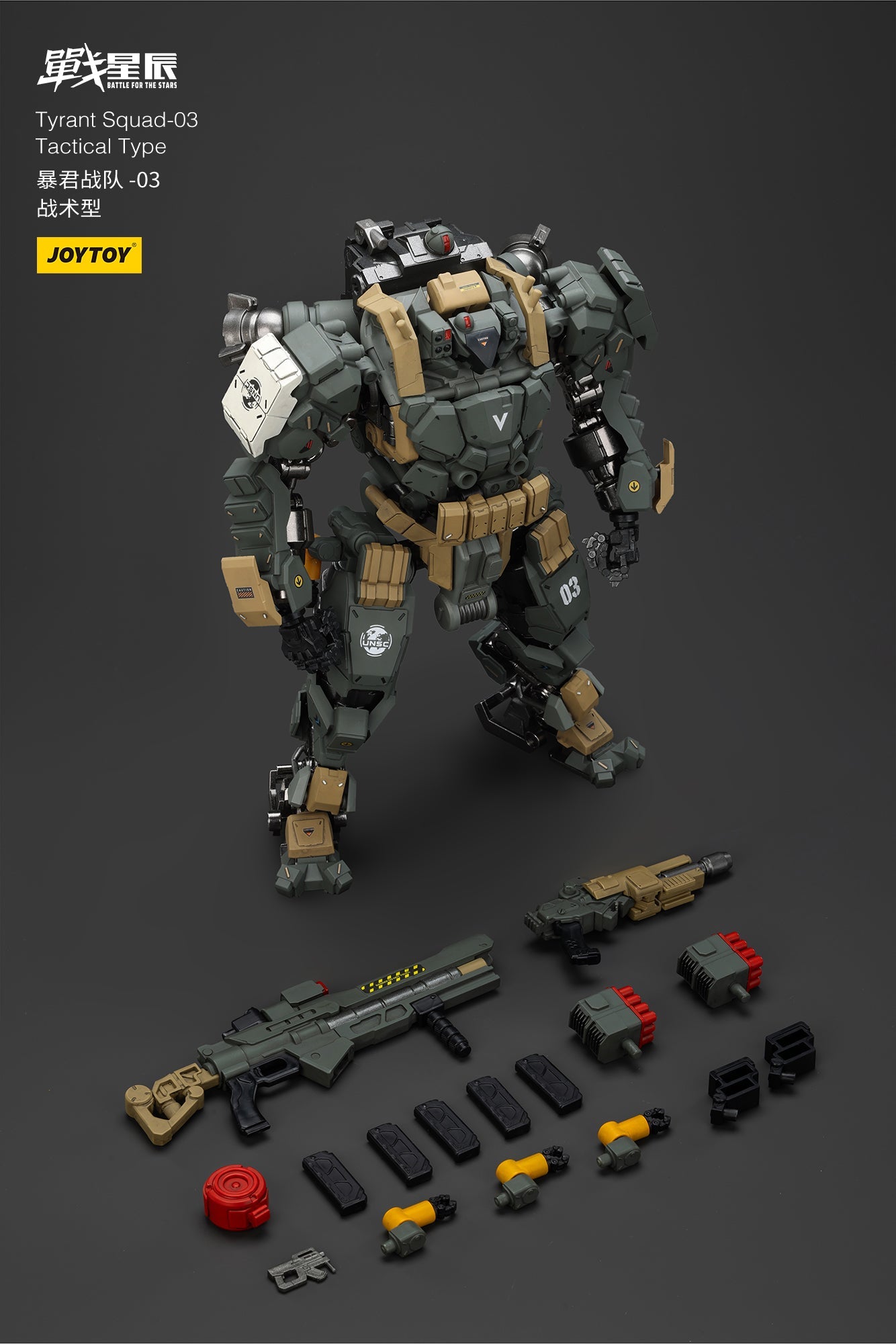 Tyrant-03 Tactical Type-  Battle For the Stars  1/18 Action Figure By JOYTOY