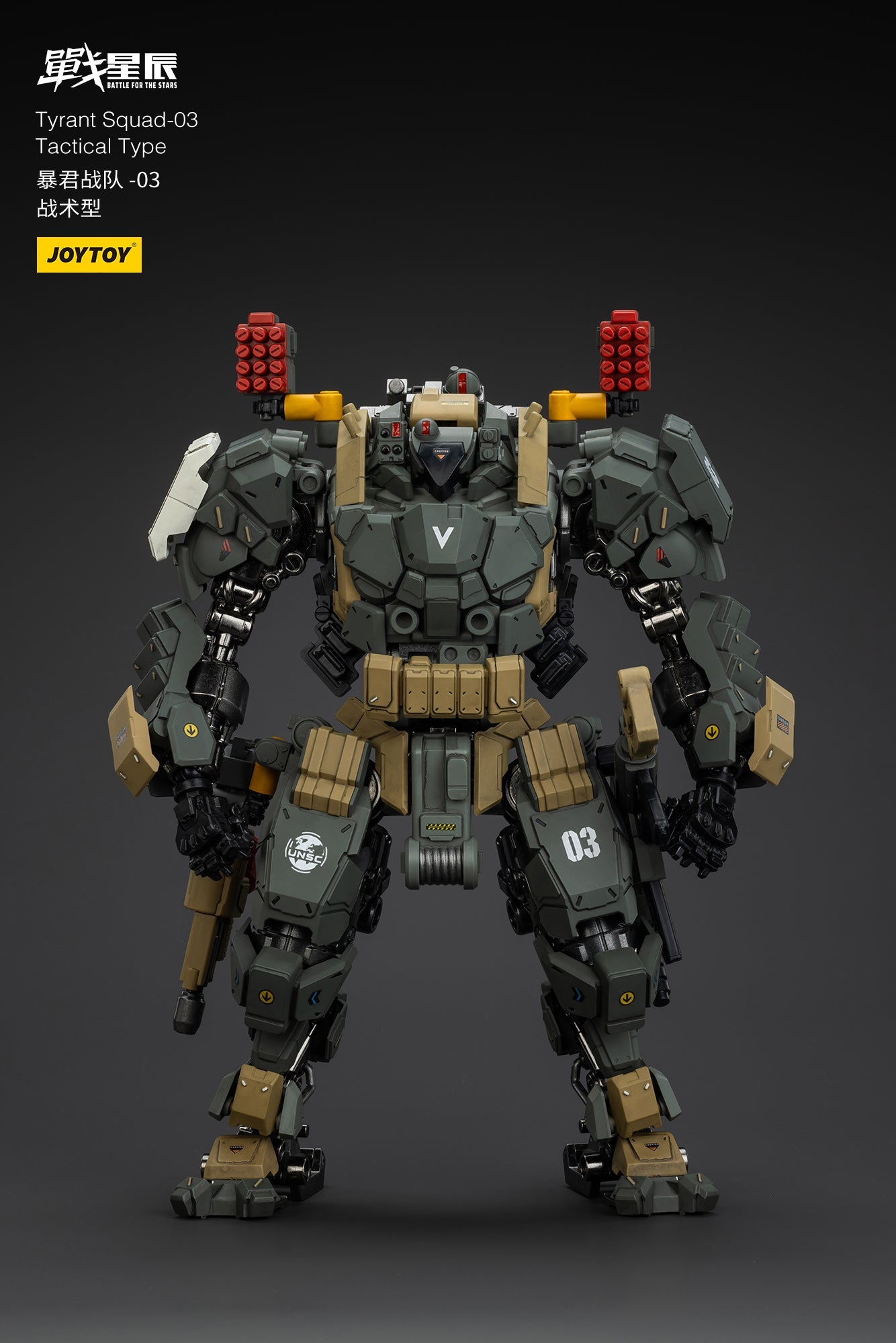 Tyrant-03 Tactical Type-  Battle For the Stars  1/18 Action Figure By JOYTOY