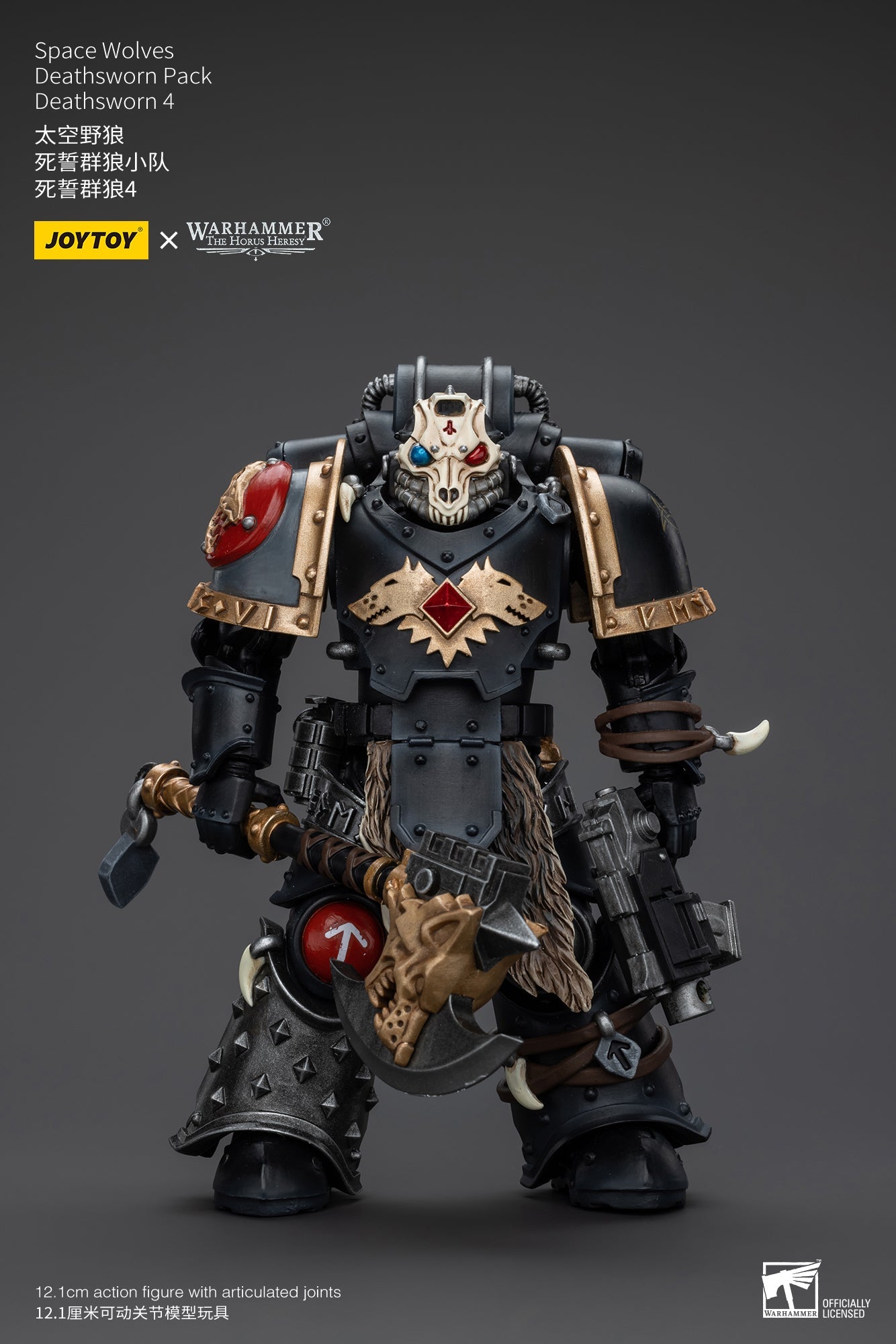 Sói không gian
 Deathsworn Pack - Mô hình hành động Warhammer "The Horus Heresy" của JOYTOY 