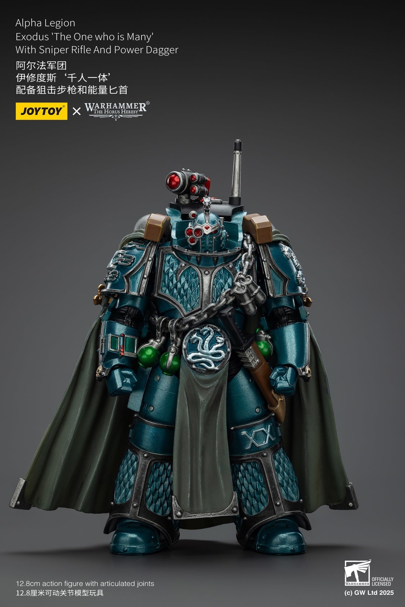 Alpha Legion Exodus 'The One who is Many’ - Warhammer "The Horus Heresy" 1/18 Action Figure By JOYTOY