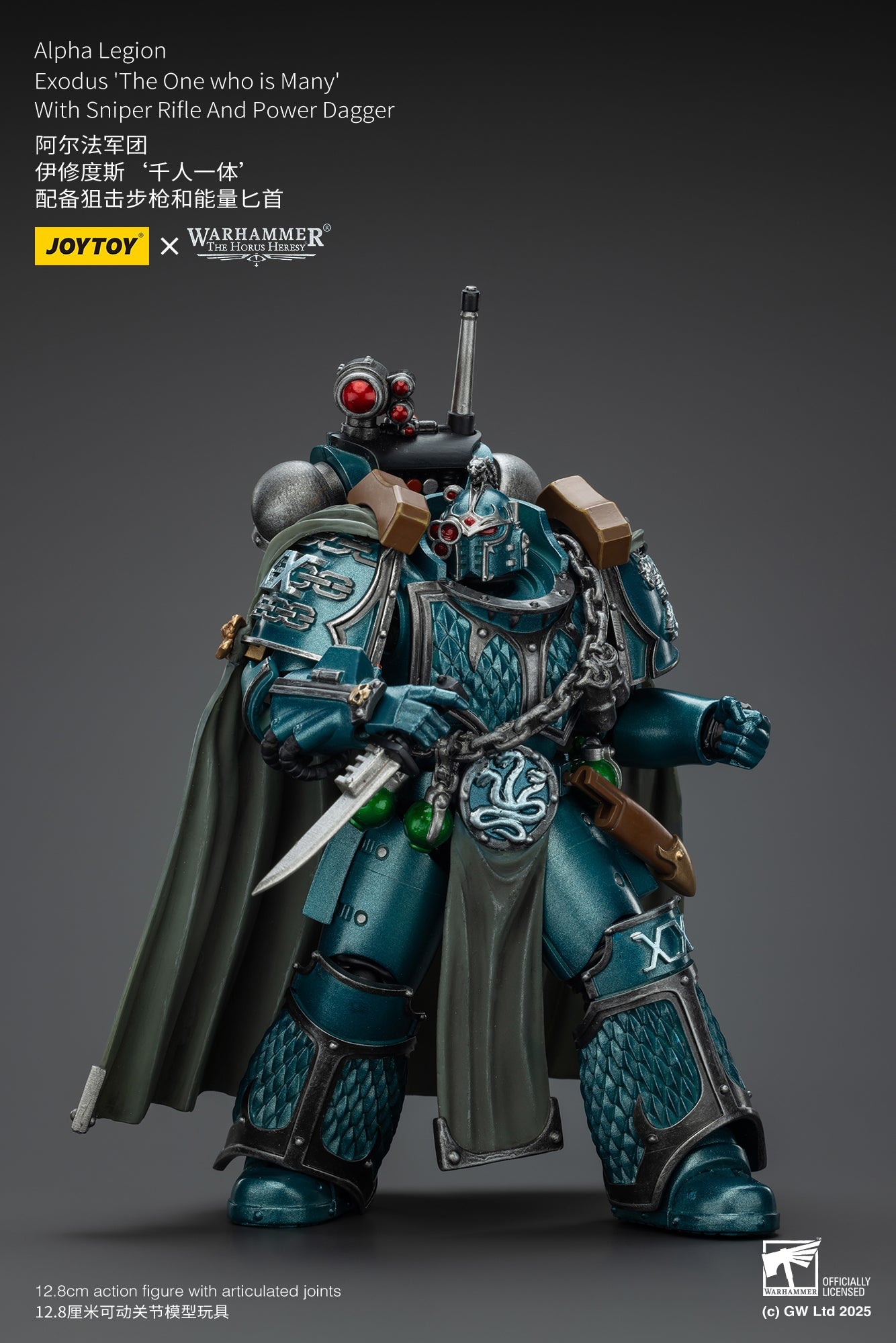 Alpha Legion Exodus 'The One who is Many’ - Warhammer "The Horus Heresy" 1/18 Action Figure By JOYTOY