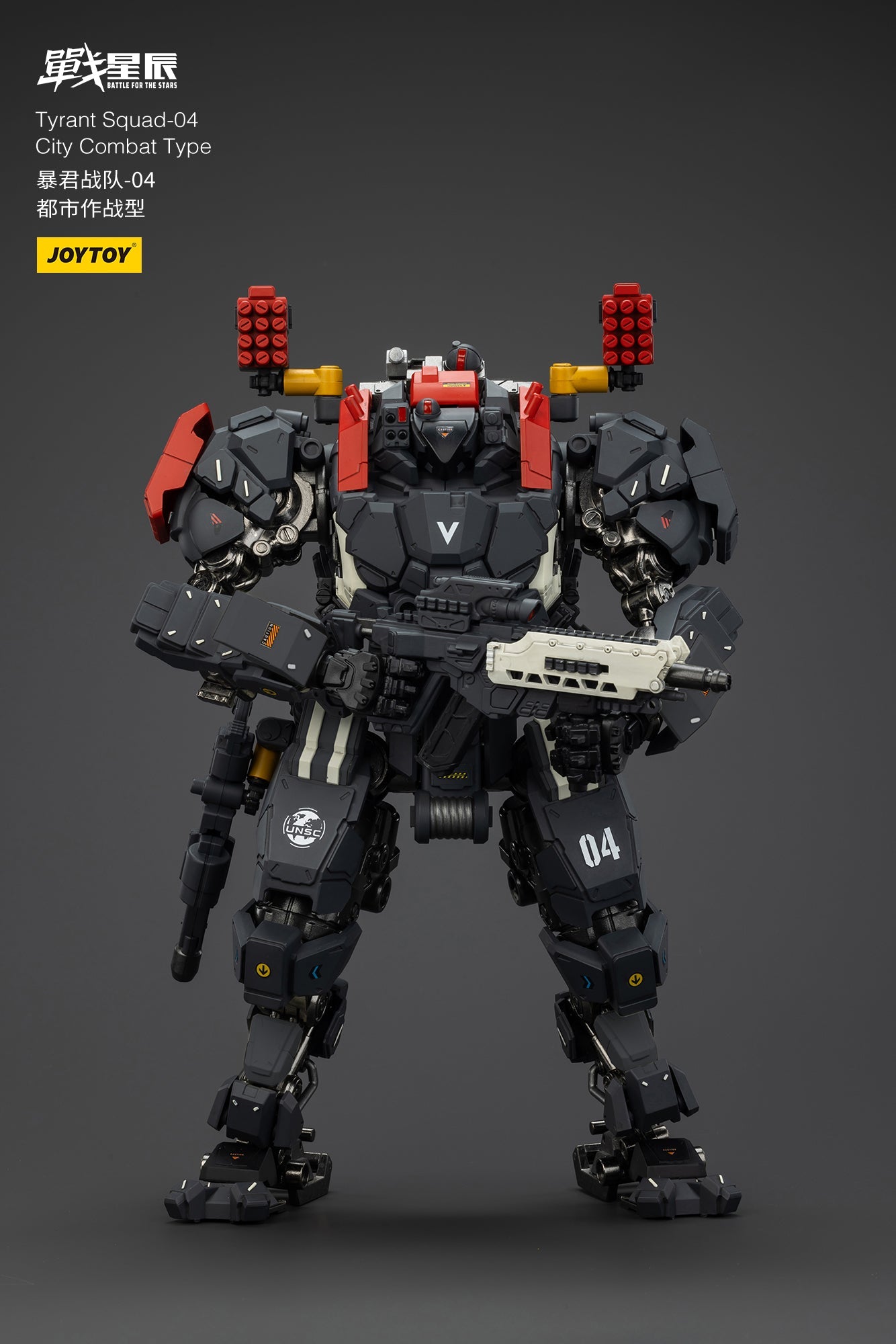 Tyrant-04 City Combat Type -  Battle For the Stars  1/18 Action Figure By JOYTOY