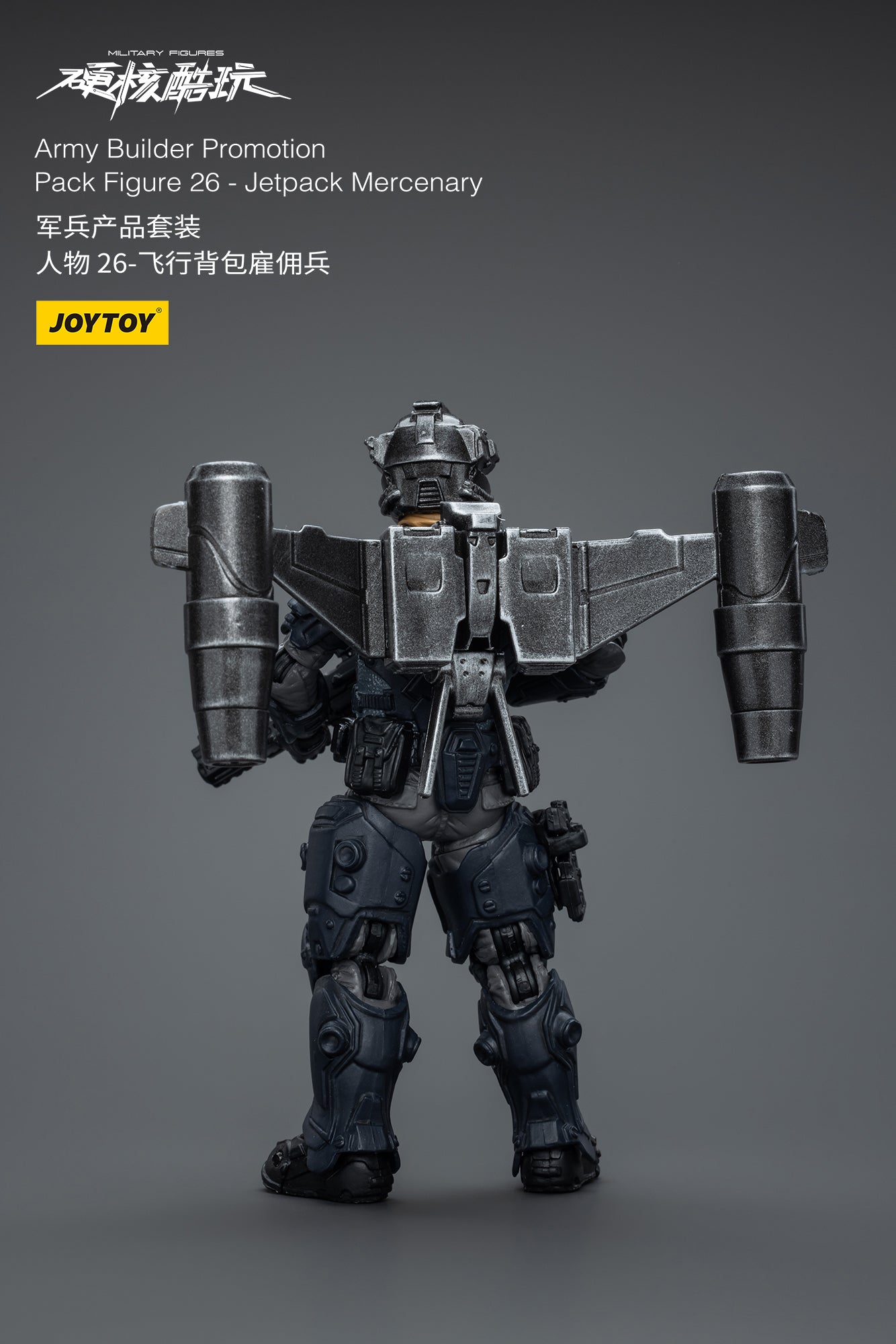Army Builder Promotion Pack Figure 26 -Jetpack Mercenary- Soldiers Action Figure By JOYTOY