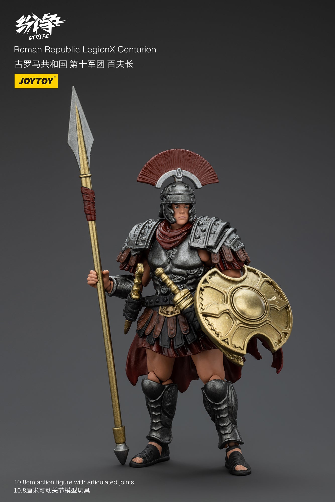 Roman Republic Legend Wave 2 - Strife Mô hình hành động của JOYTOY