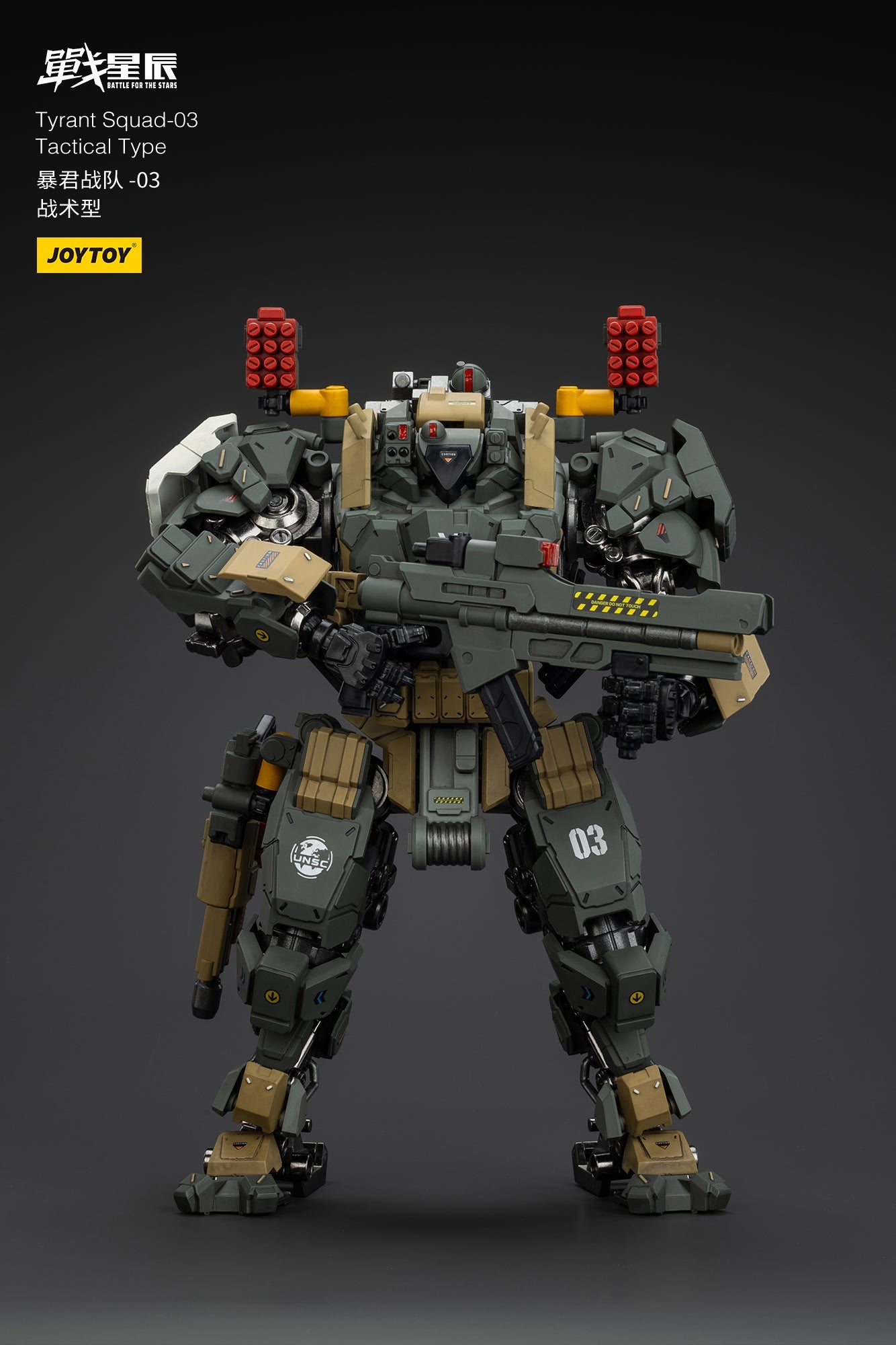 Tyrant-03 Tactical Type-  Battle For the Stars  1/18 Action Figure By JOYTOY