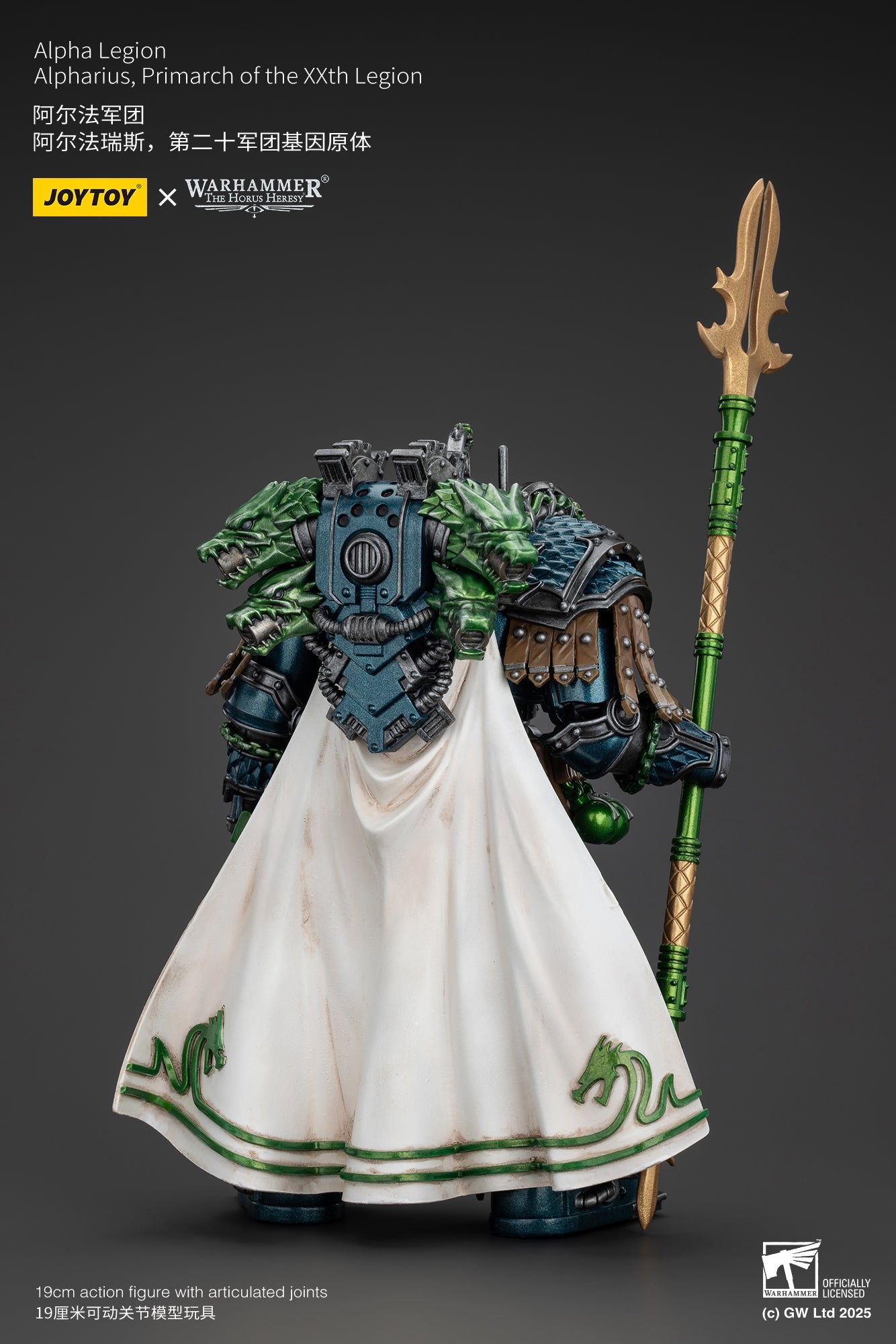Alpha Legion Alpharius, Primarch of the XXth Legion - Warhammer "The Horus Heresy" 1/18 Action Figure By JOYTOY