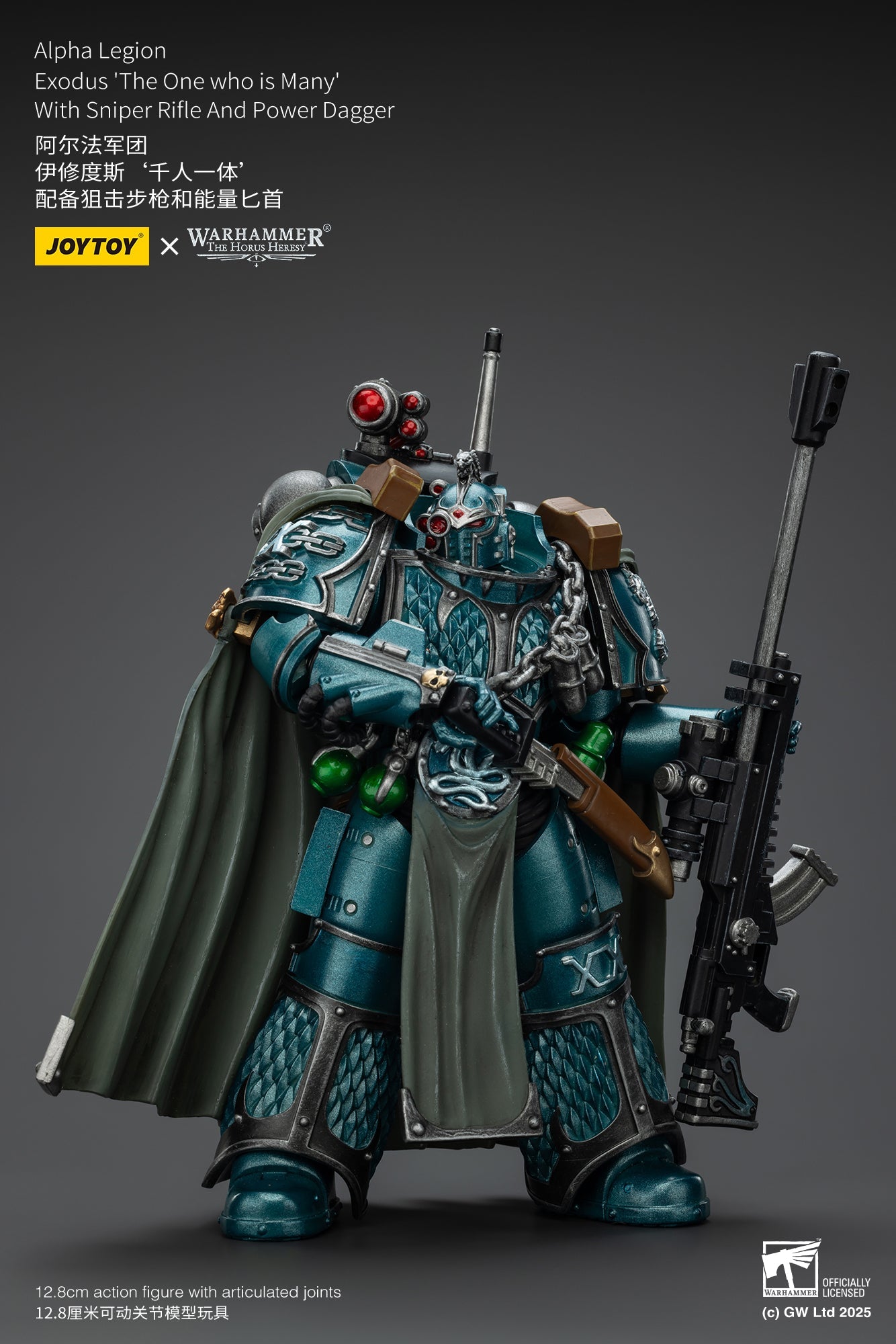 Alpha Legion Exodus 'The One who is Many’ - Warhammer "The Horus Heresy" 1/18 Action Figure By JOYTOY