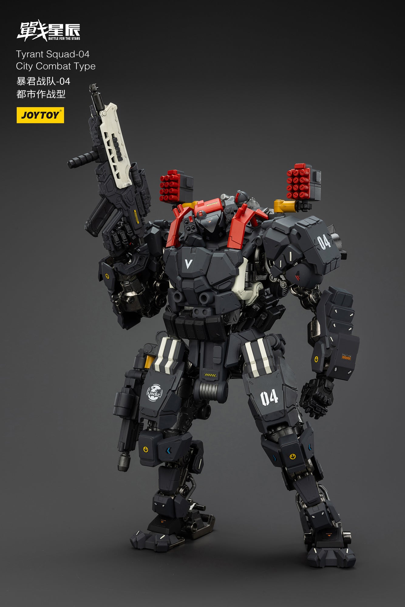 Tyrant-04 City Combat Type -  Battle For the Stars  1/18 Action Figure By JOYTOY