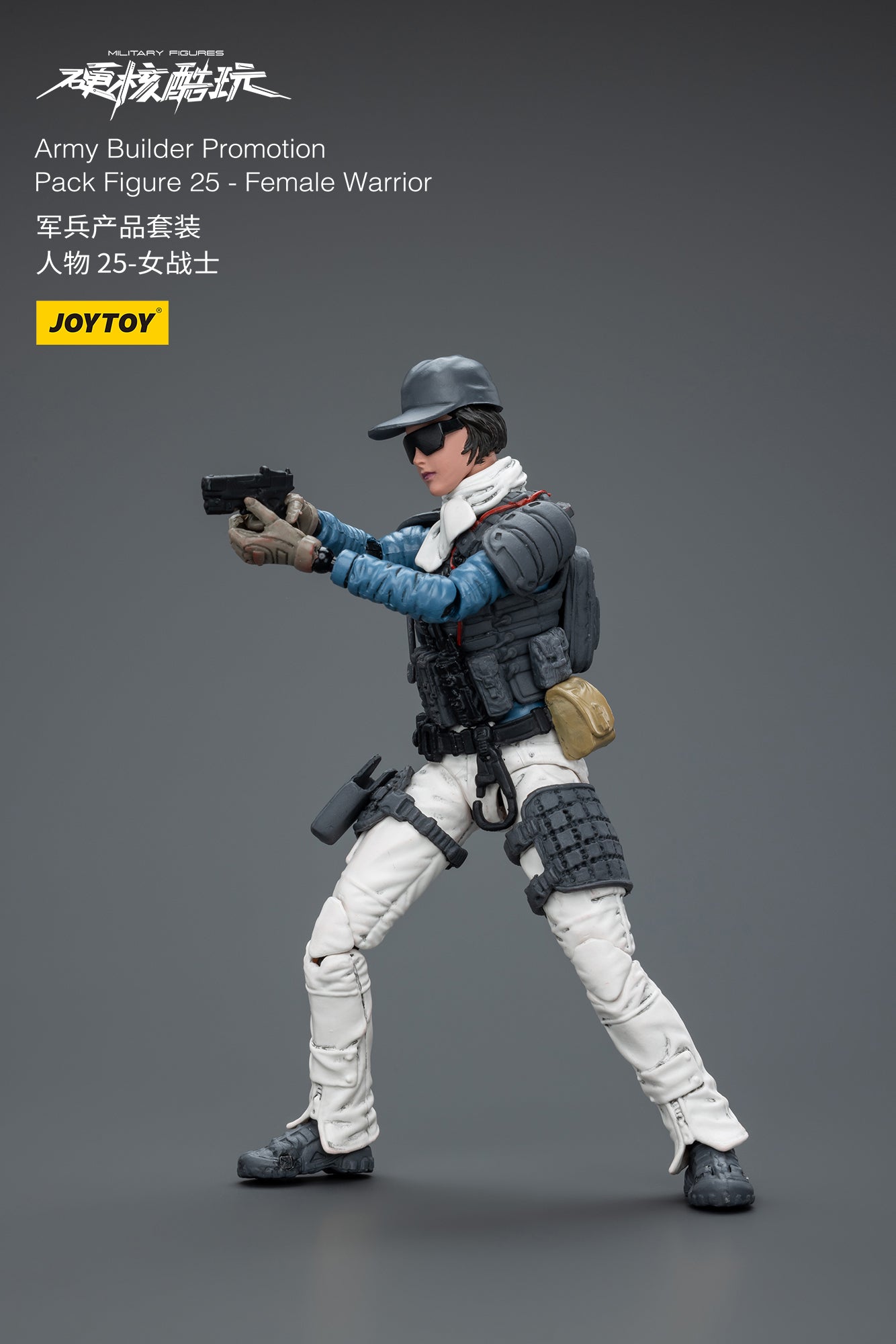 Army Builder Promotion Pack Figure 25 -Female Warrior- Soldiers Action Figure By JOYTOY