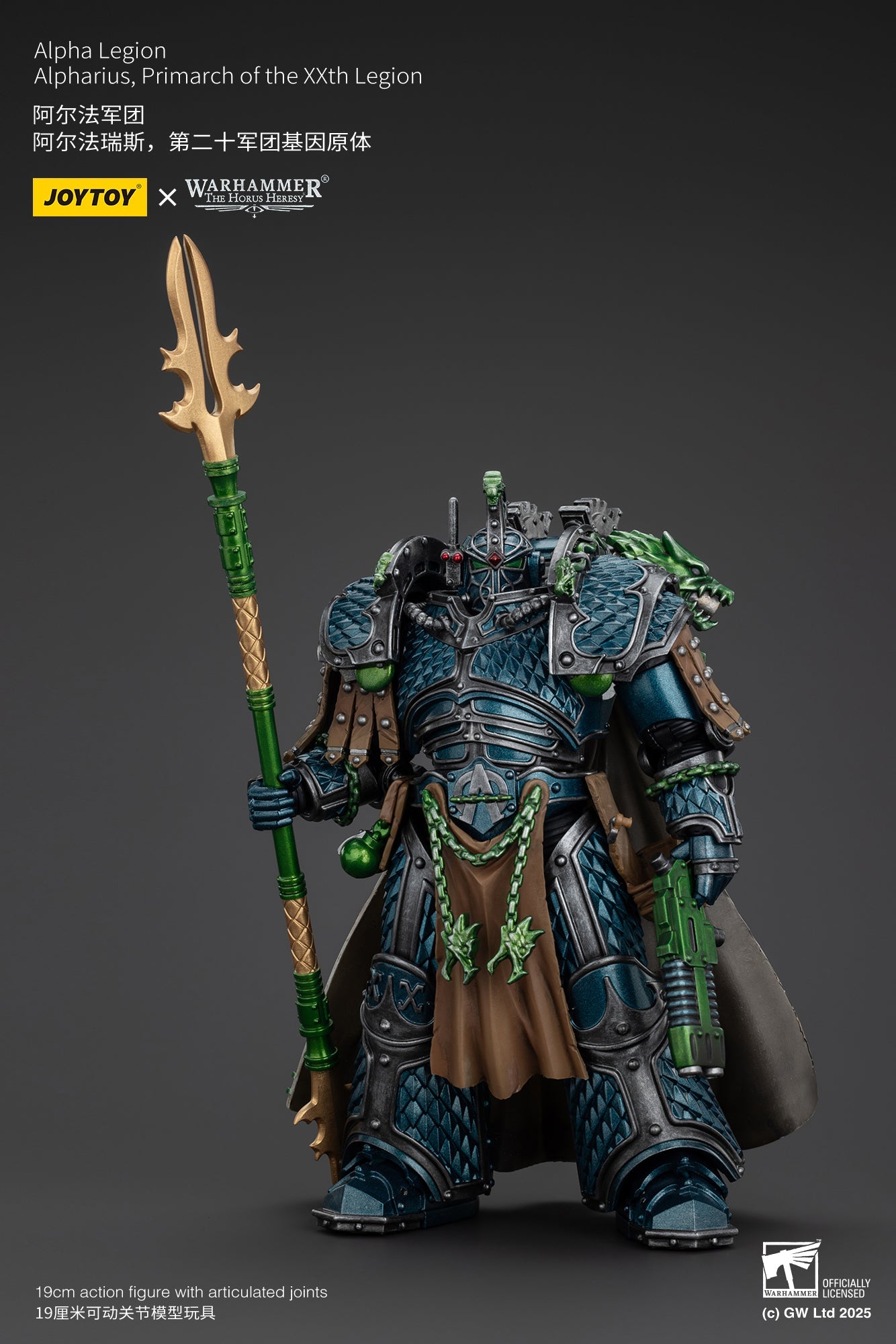 Alpha Legion Alpharius, Primarch of the XXth Legion - Warhammer "The Horus Heresy" 1/18 Action Figure By JOYTOY