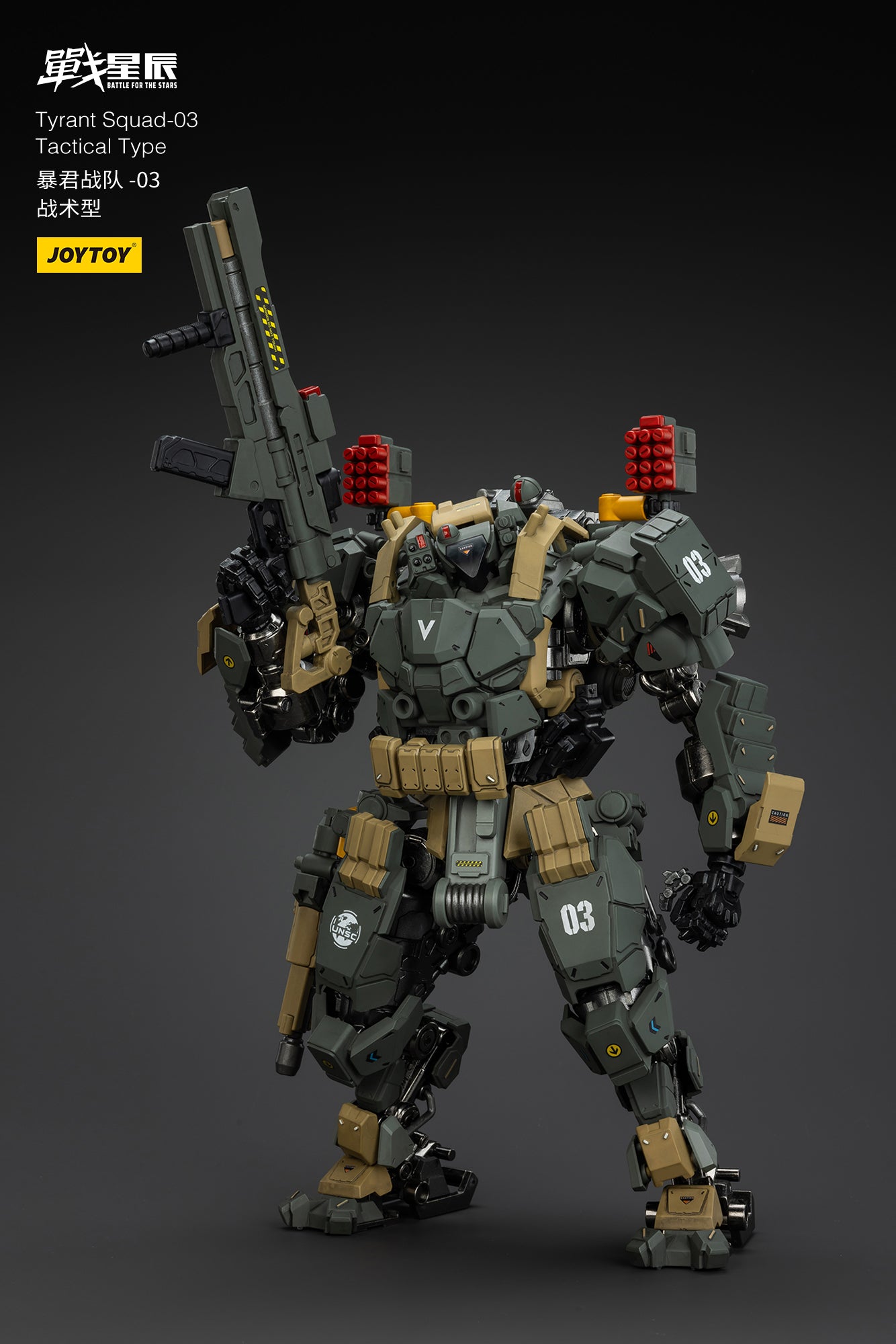 Tyrant-03 Tactical Type-  Battle For the Stars  1/18 Action Figure By JOYTOY