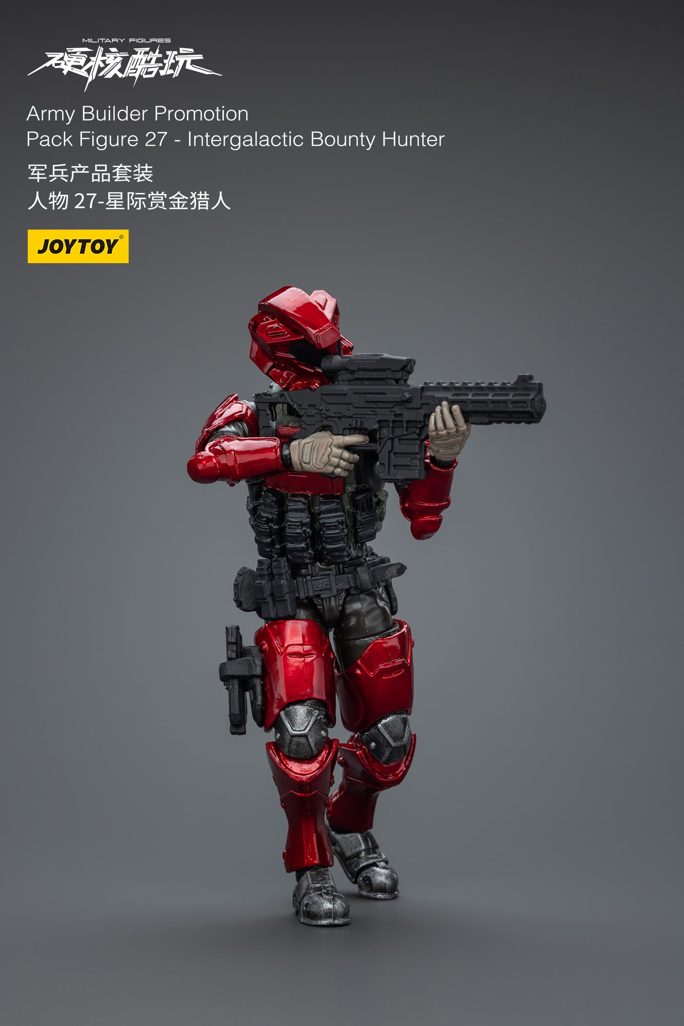 Army Builder Promotion Pack Figure 27 -Intergalactic Bounty Hunter- Soldiers Action Figure By JOYTOY