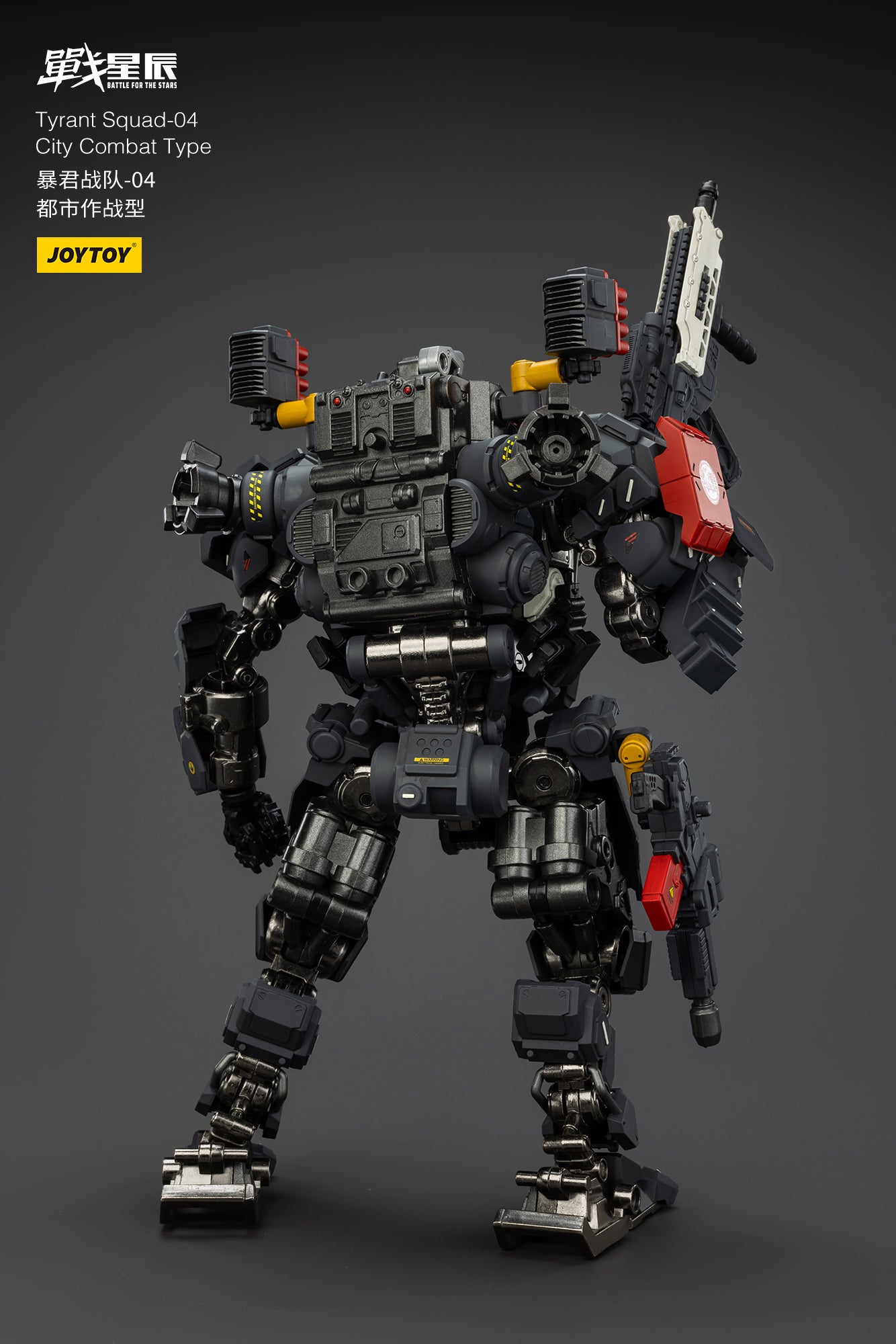 Tyrant-04 City Combat Type -  Battle For the Stars  1/18 Action Figure By JOYTOY