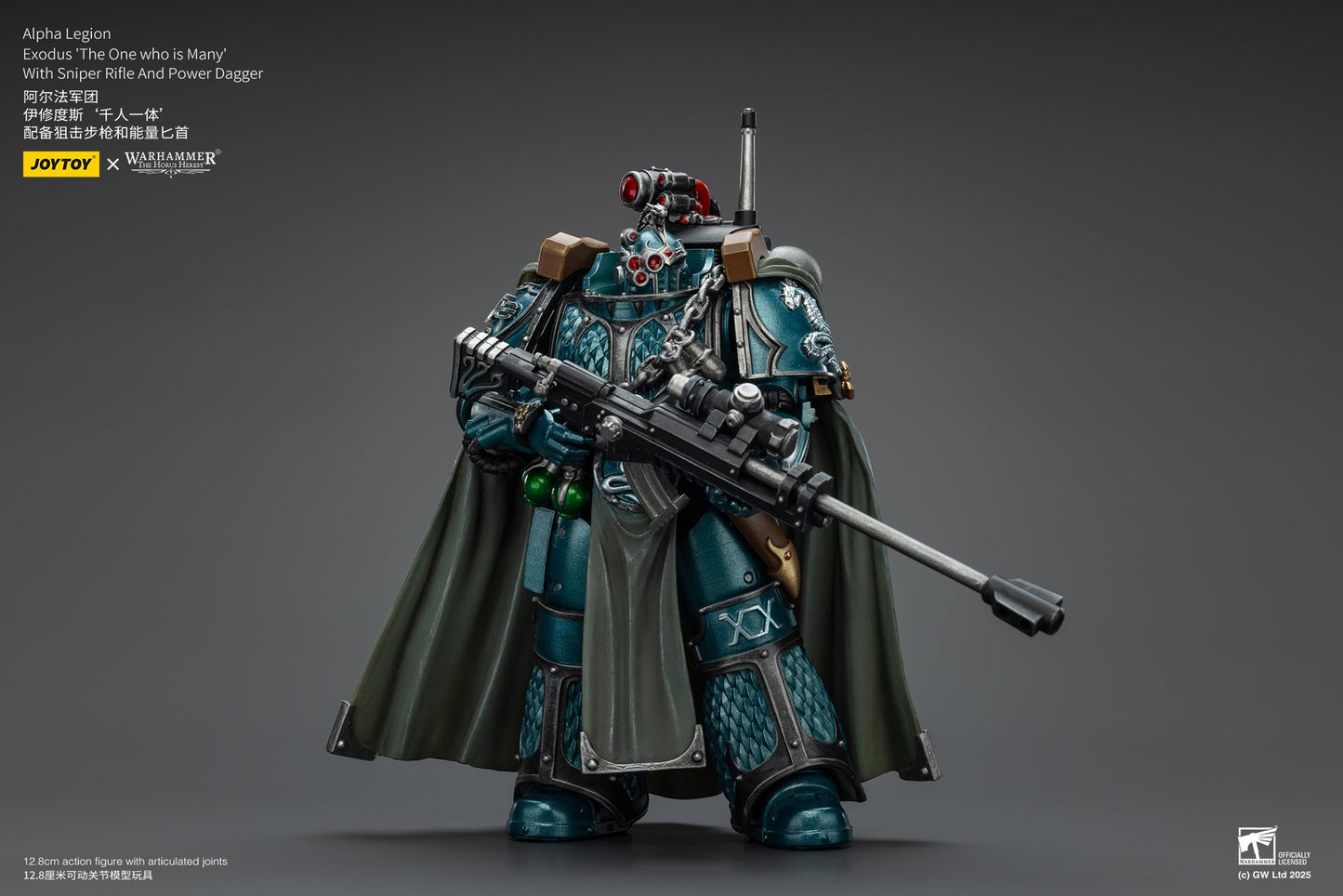 Alpha Legion Exodus 'The One who is Many’ - Warhammer "The Horus Heresy" 1/18 Action Figure By JOYTOY