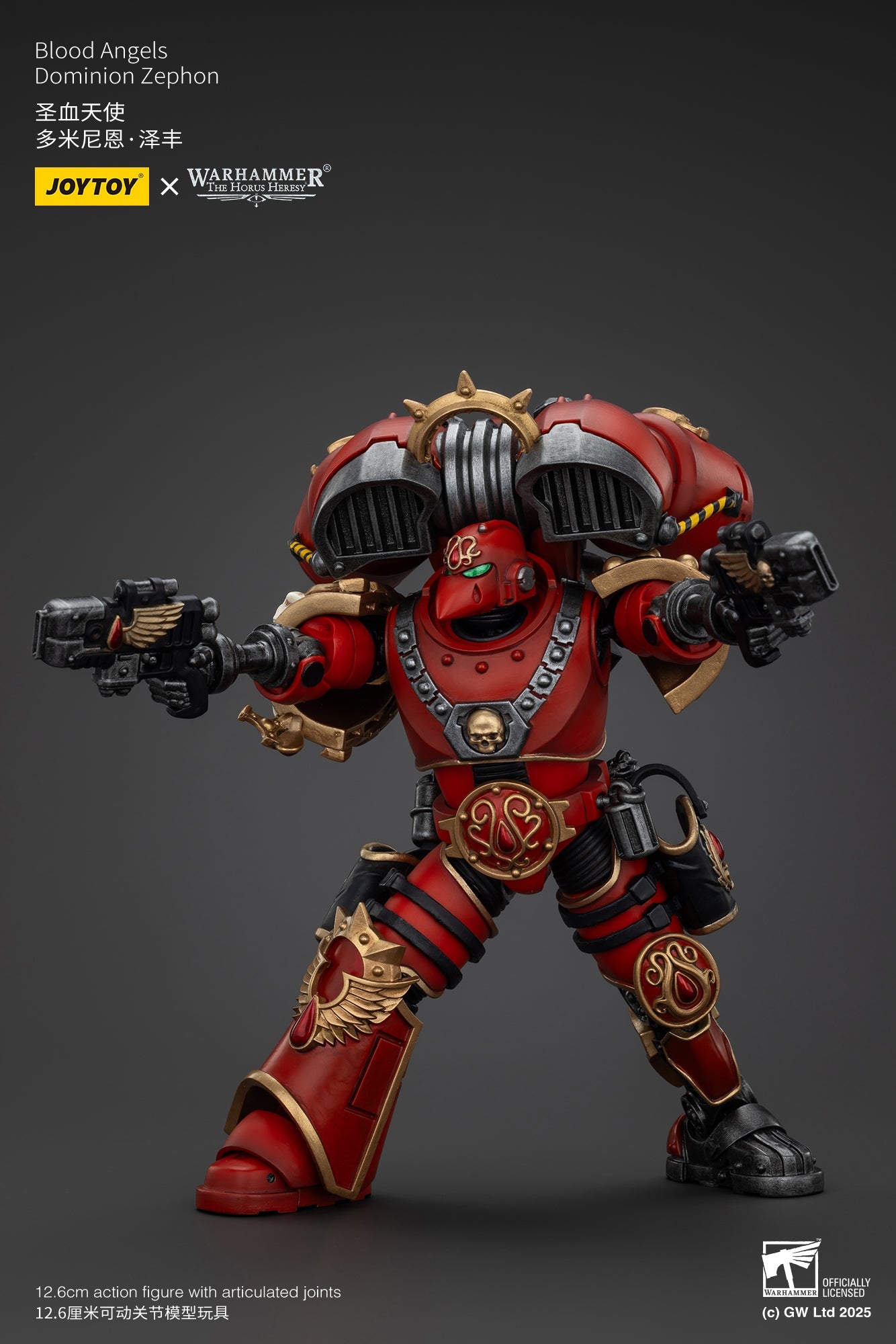 Blood Angels Dominion Zephon - Warhammer "The Horus Heresy" 1/18 Action Figure By JOYTOY