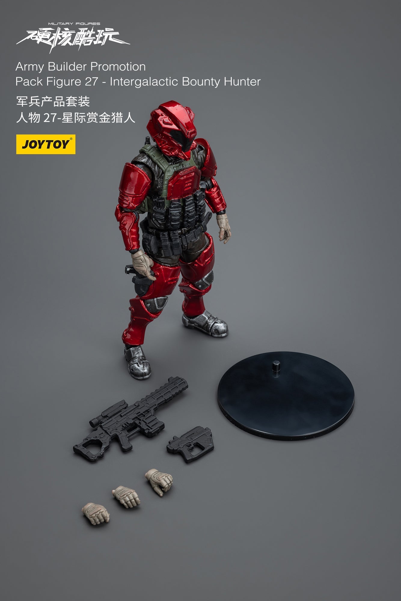 Army Builder Promotion Pack Figure 27 -Intergalactic Bounty Hunter- Soldiers Action Figure By JOYTOY