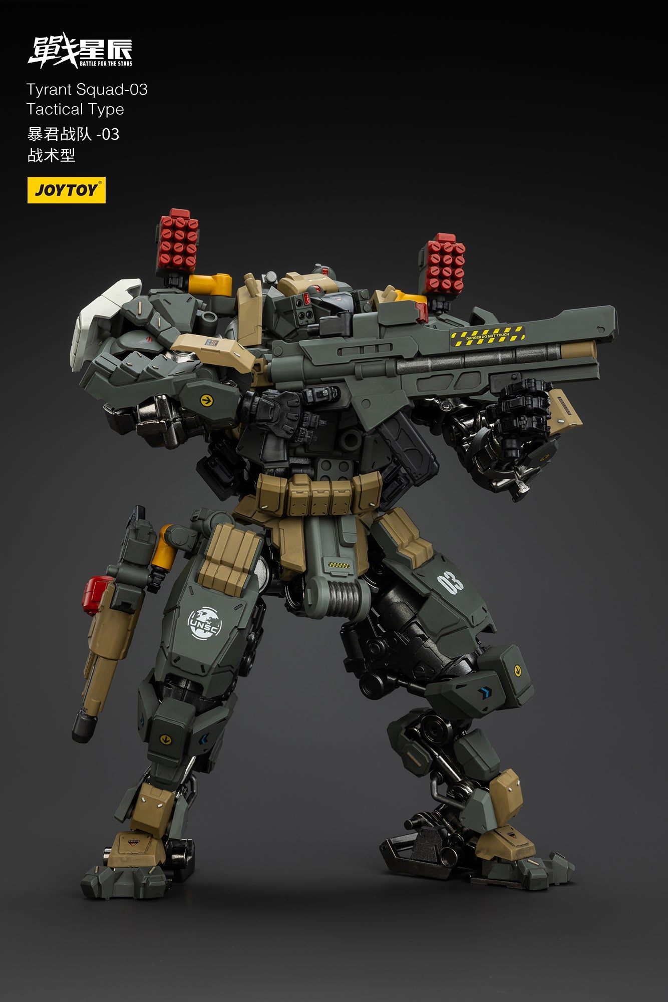 Tyrant-03 Tactical Type-  Battle For the Stars  1/18 Action Figure By JOYTOY
