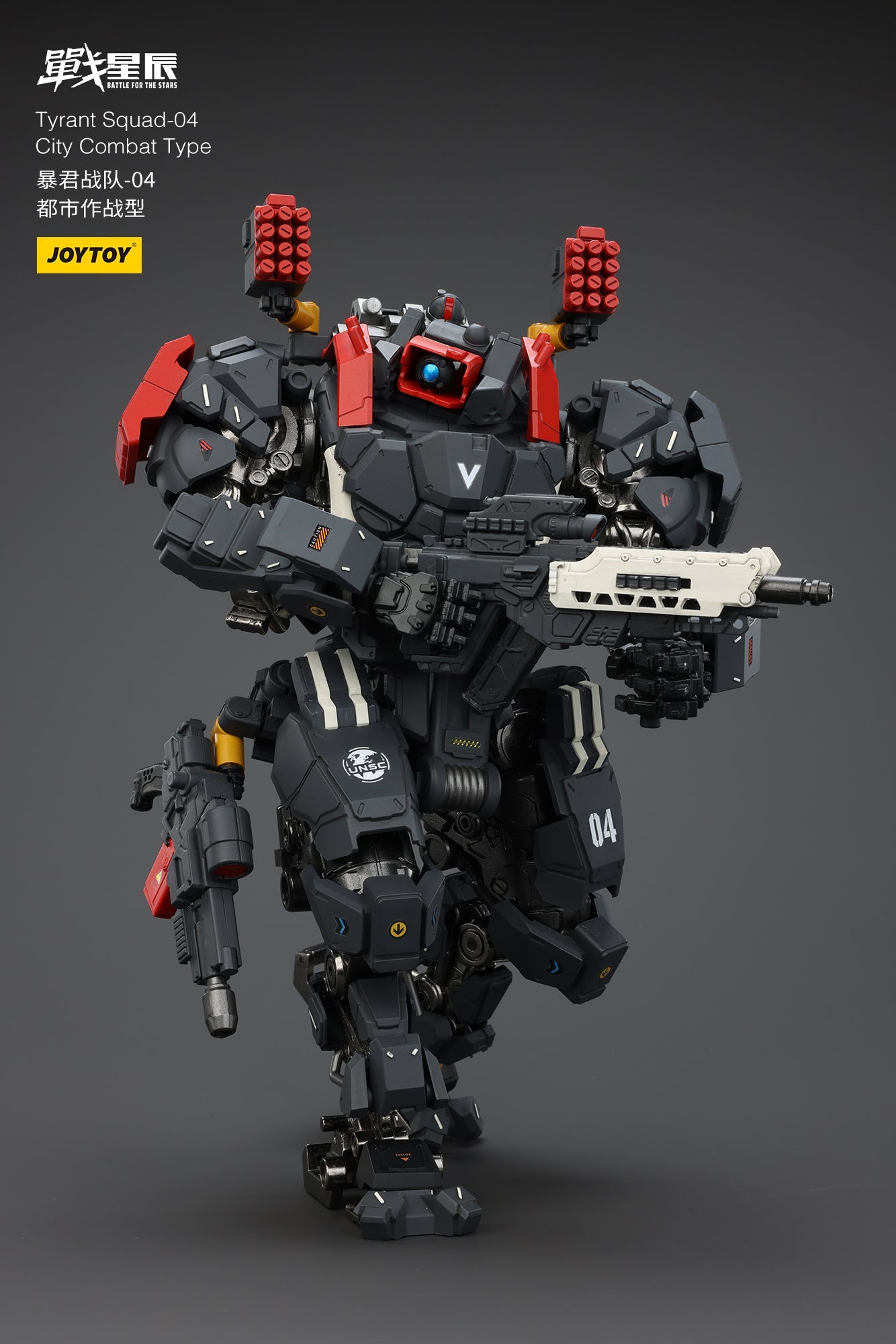 Tyrant-04 City Combat Type -  Battle For the Stars  1/18 Action Figure By JOYTOY