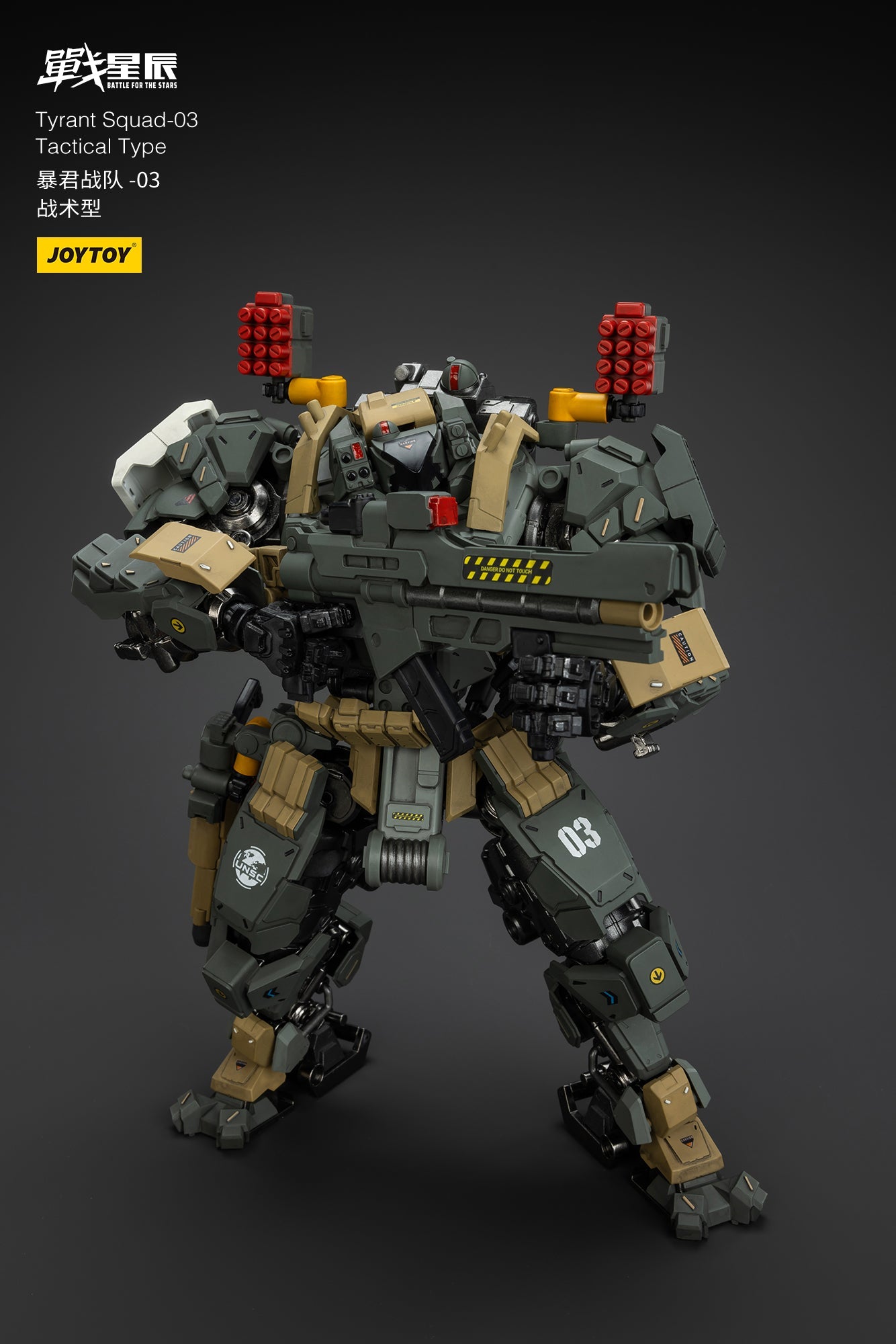 Tyrant-03 Tactical Type-  Battle For the Stars  1/18 Action Figure By JOYTOY