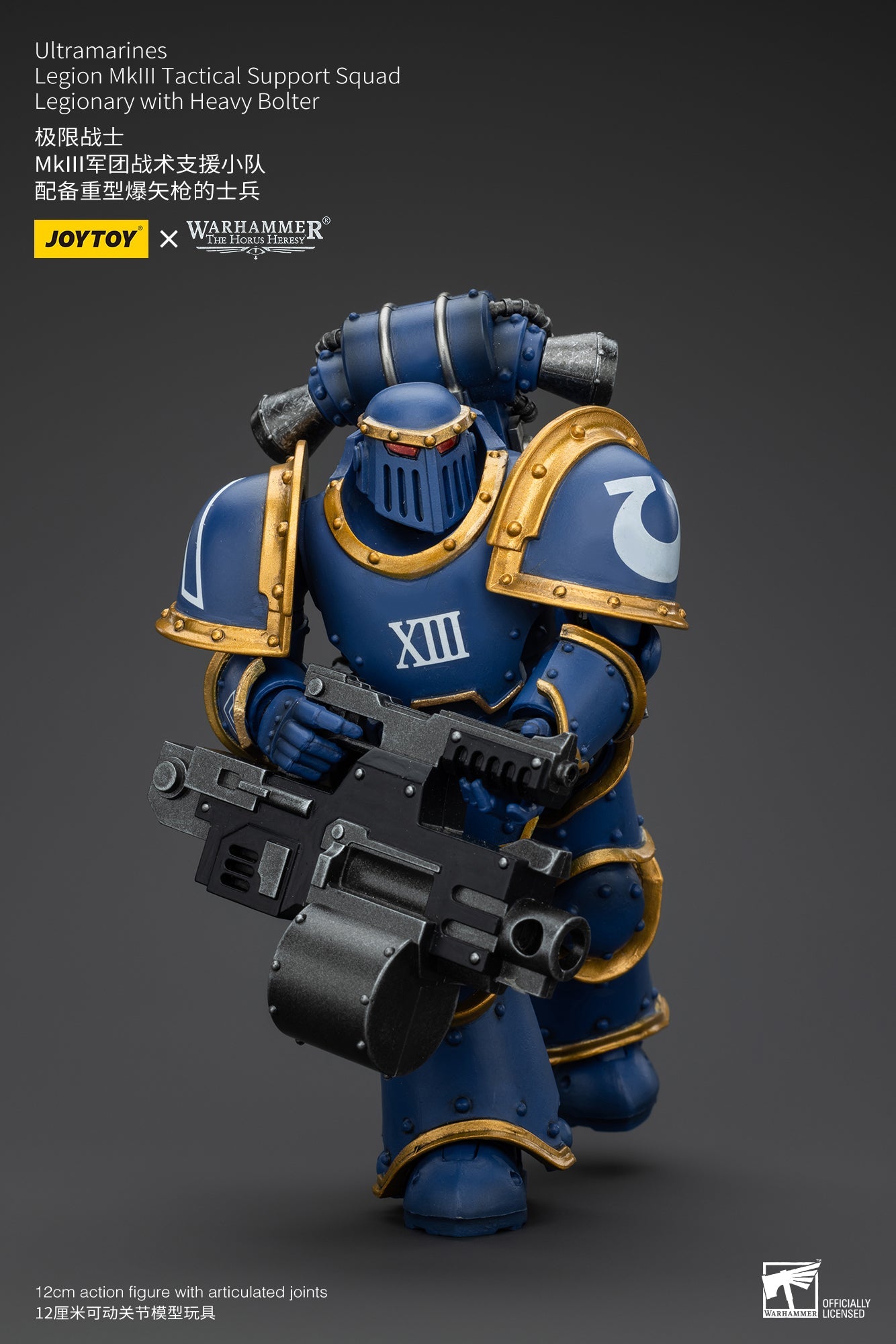 Ultramarines Legion MKIII &amp; MKVI Tactical Squad - Mô hình hành động Warhammer "The Horus Heresy" của JOYTOY 