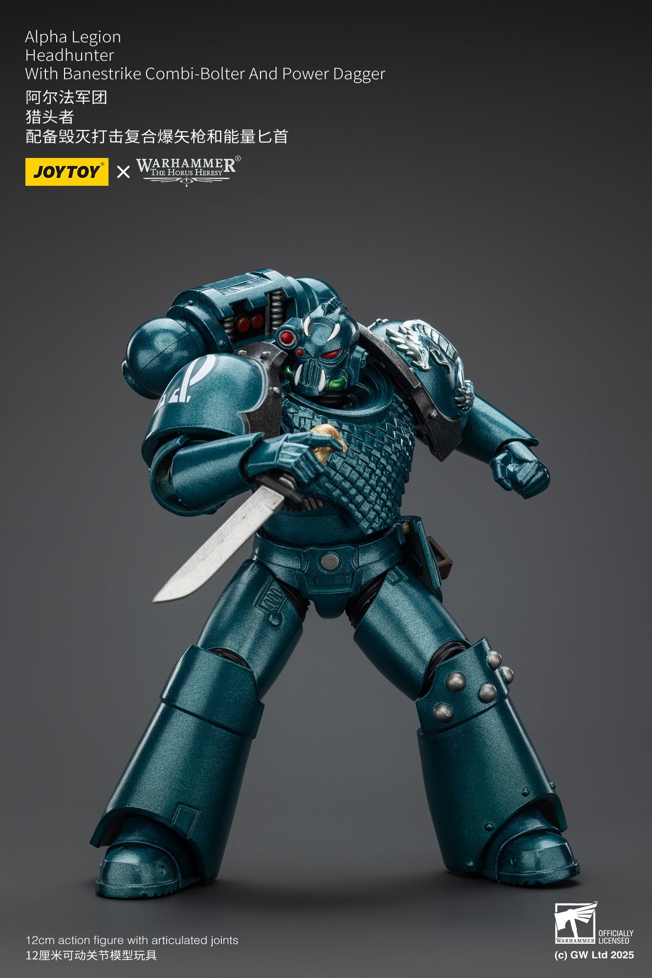 Alpha Legion Exodus 'The One who is Many’ - Warhammer "The Horus Heresy" 1/18 Action Figure By JOYTOY