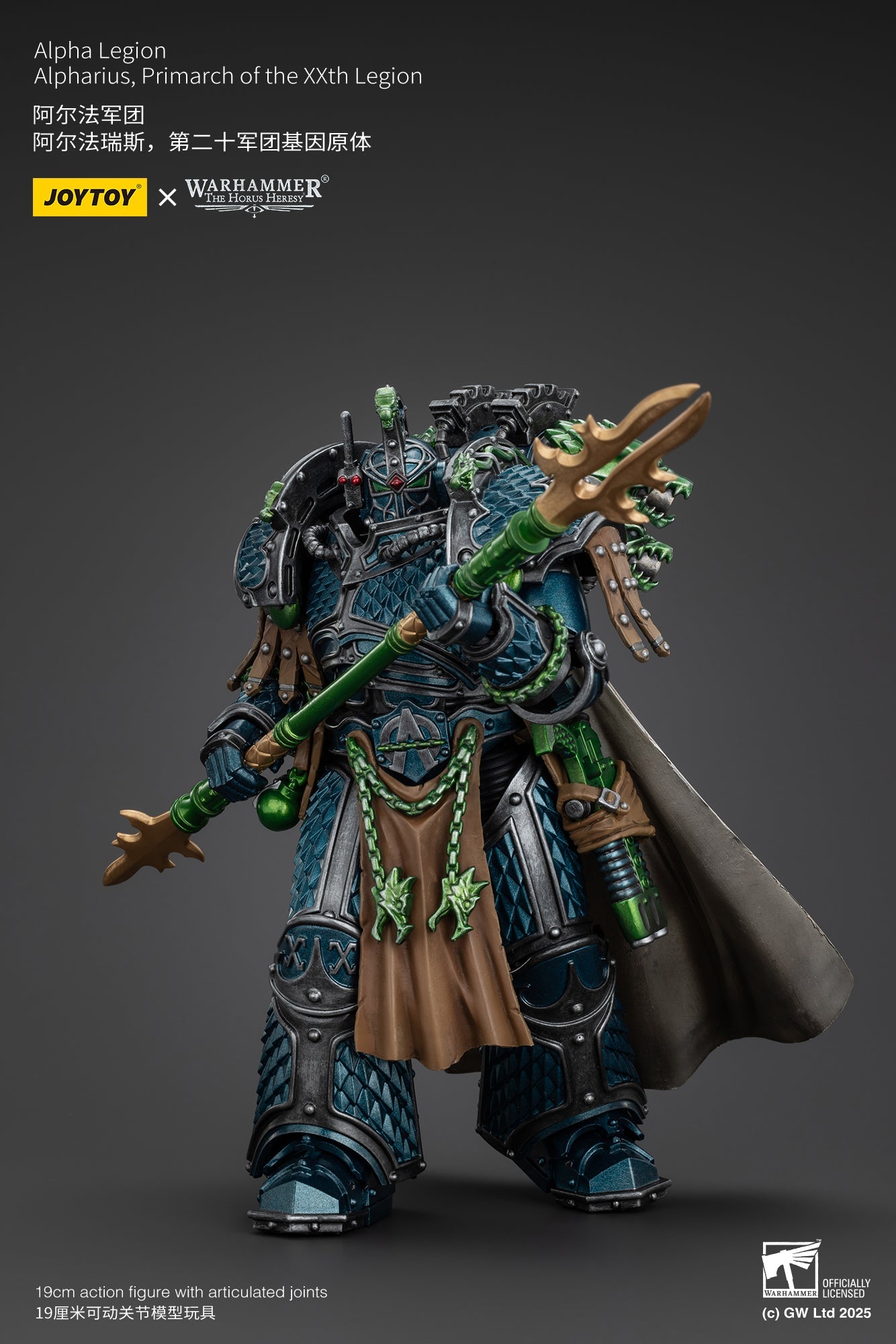 Alpha Legion Alpharius, Primarch of the XXth Legion - Warhammer "The Horus Heresy" 1/18 Action Figure By JOYTOY
