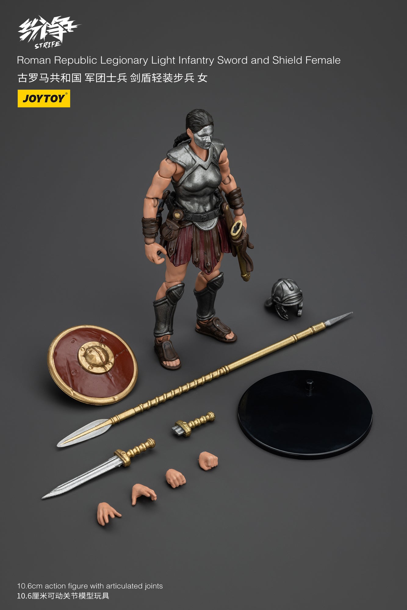 Roman Republic Legend Wave 2 - Strife Mô hình hành động của JOYTOY