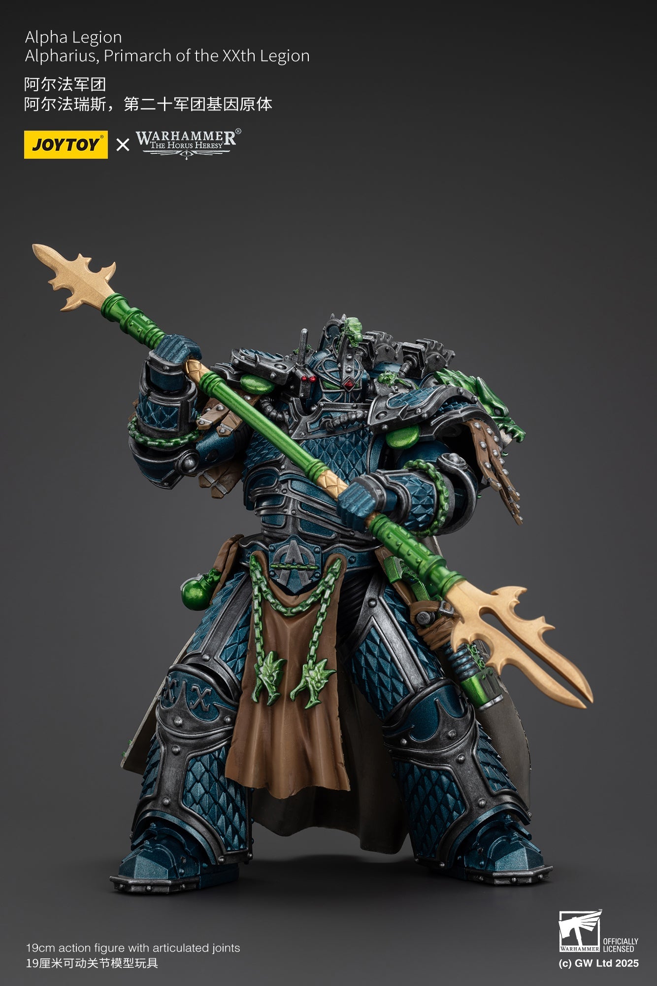 Alpha Legion Alpharius, Primarch of the XXth Legion - Warhammer "The Horus Heresy" 1/18 Action Figure By JOYTOY