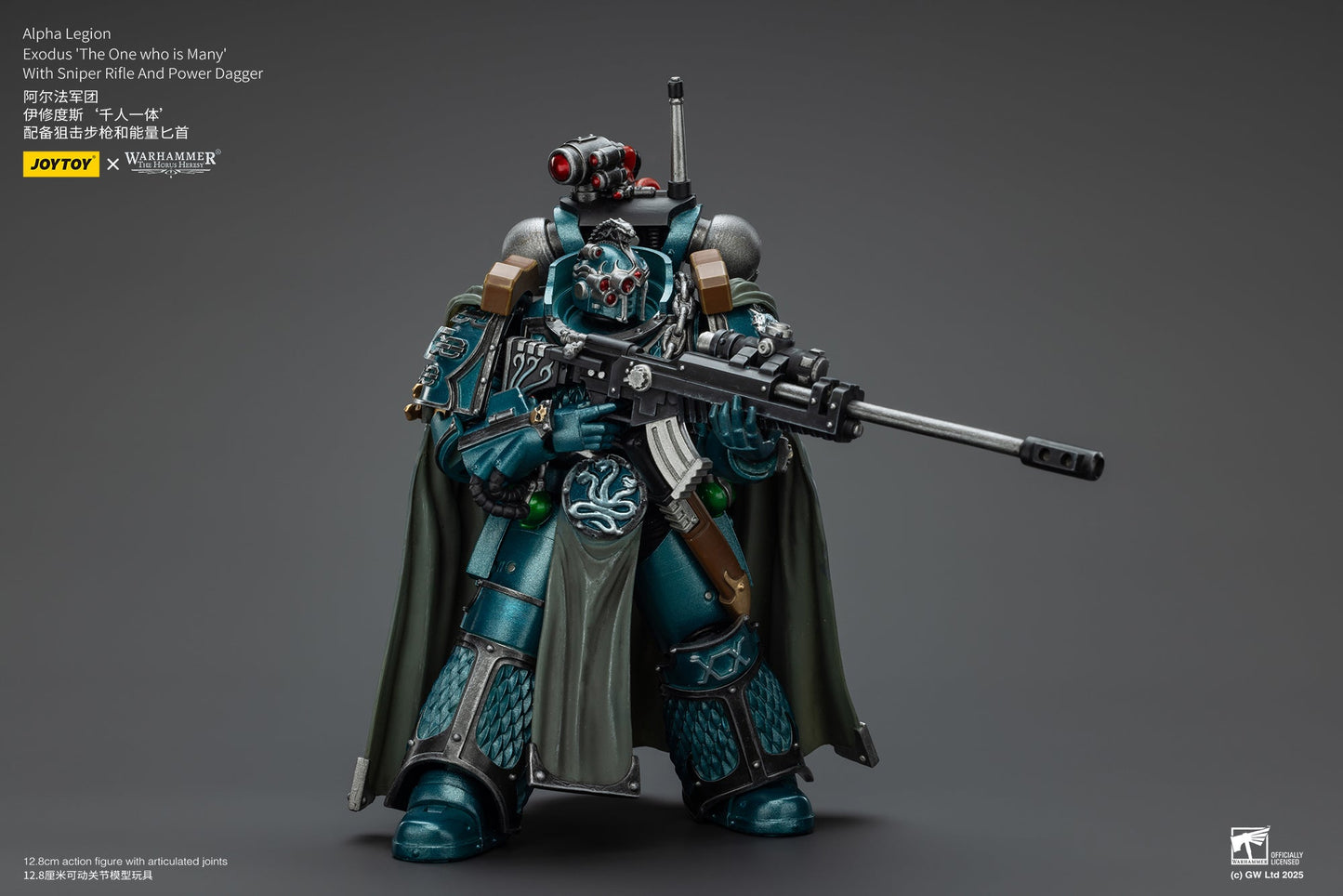 Alpha Legion Exodus 'The One who is Many’ - Warhammer "The Horus Heresy" 1/18 Action Figure By JOYTOY