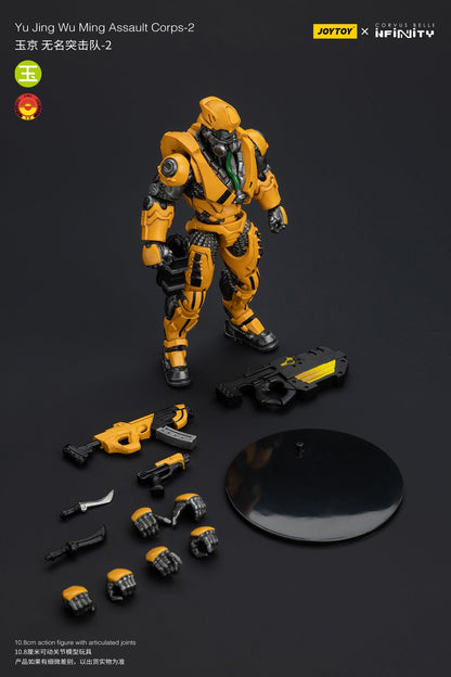 Yu Jing Army Team - Infinity Action Figure By JOYTOY