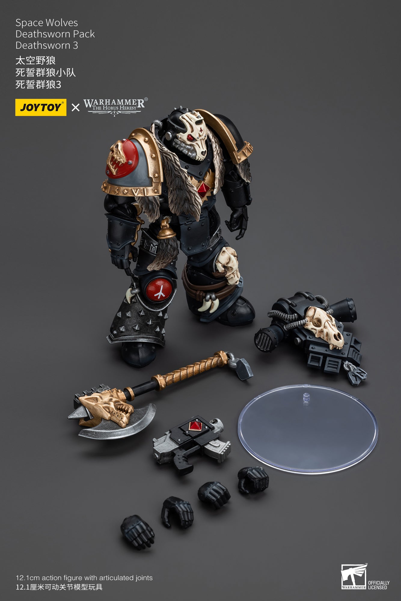 Sói không gian
 Deathsworn Pack - Mô hình hành động Warhammer "The Horus Heresy" của JOYTOY 