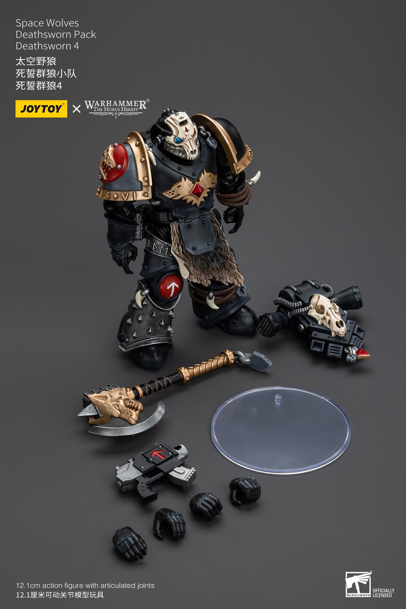 Sói không gian
 Deathsworn Pack - Mô hình hành động Warhammer "The Horus Heresy" của JOYTOY 