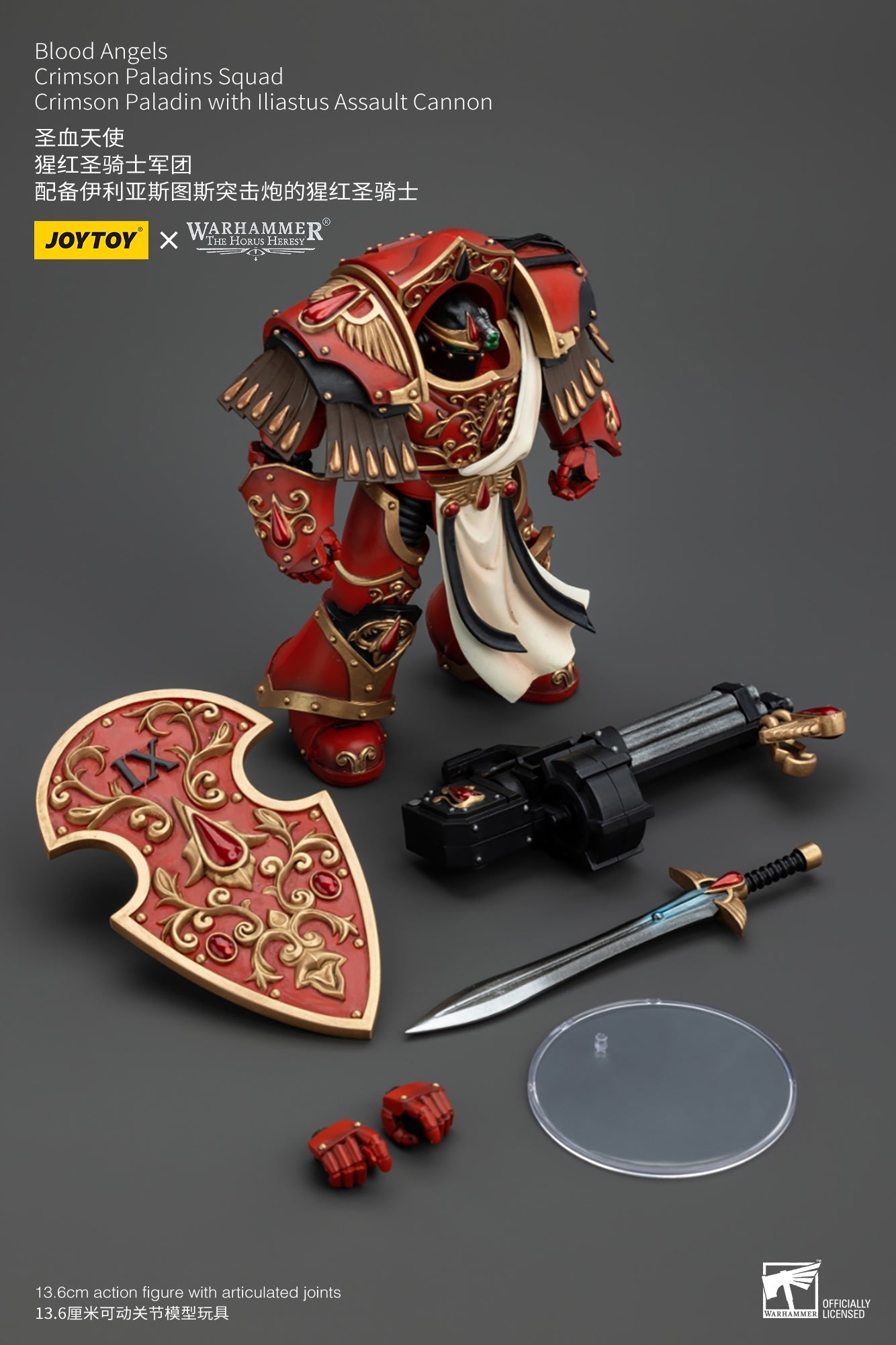 Blood Angels Crimson Paladins Squad  - Warhammer 40K Action Figure By JOYTOY