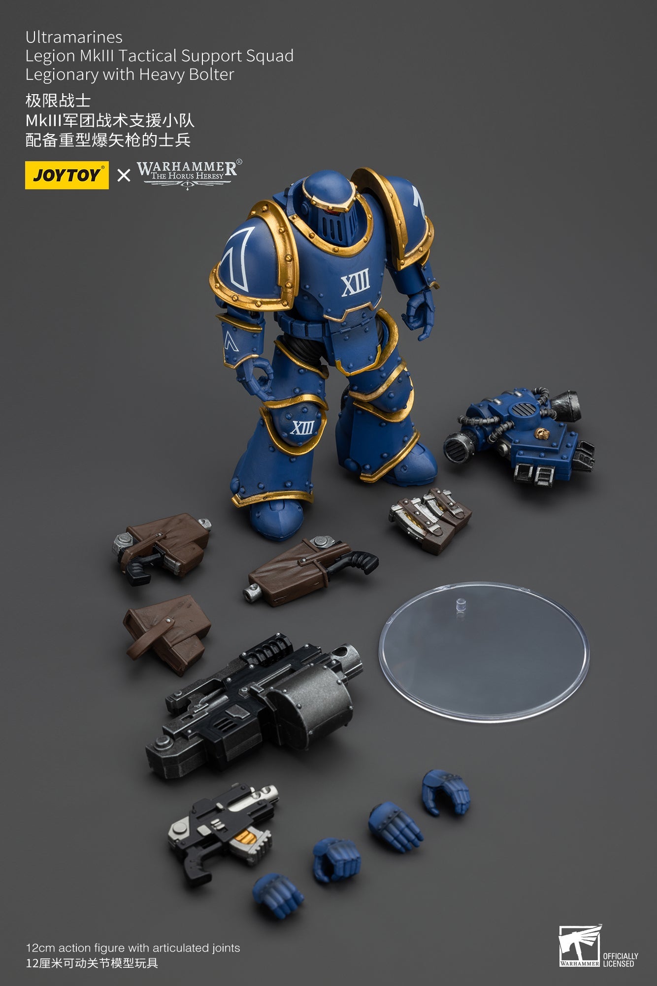 Ultramarines Legion MKIII &amp; MKVI Tactical Squad - Mô hình hành động Warhammer "The Horus Heresy" của JOYTOY 