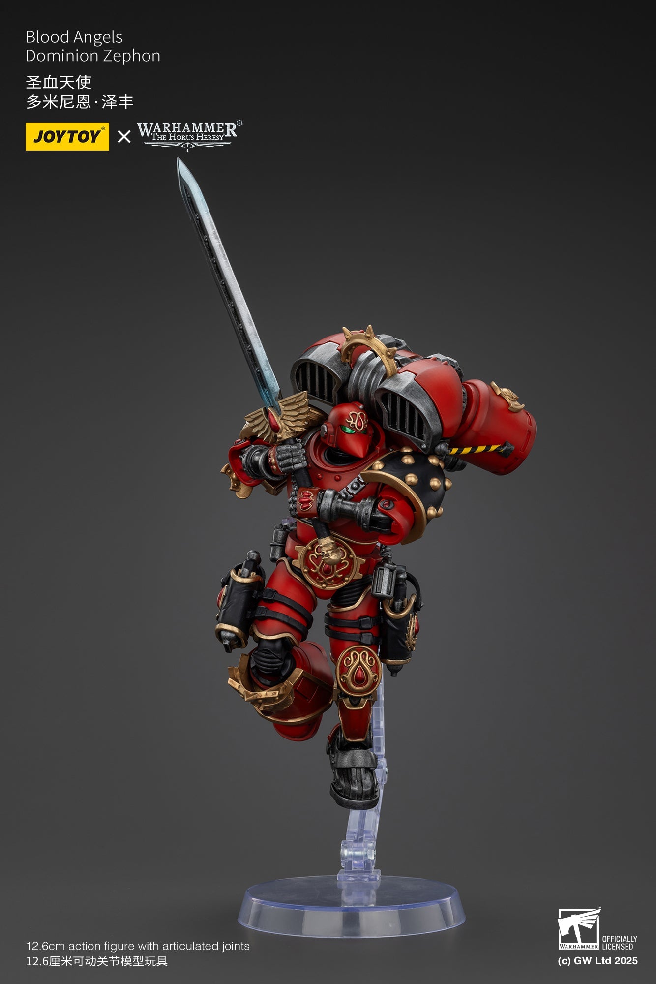 Blood Angels Dominion Zephon - Warhammer "The Horus Heresy" 1/18 Action Figure By JOYTOY