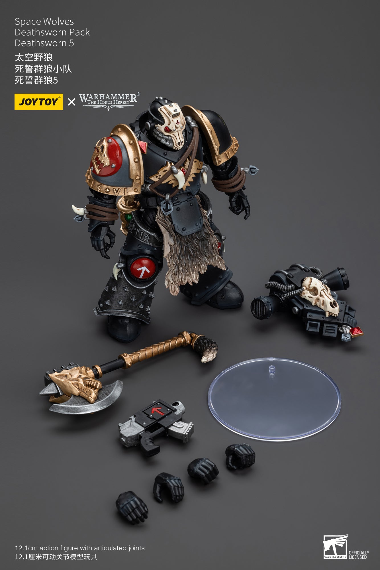 Sói không gian
 Deathsworn Pack - Mô hình hành động Warhammer "The Horus Heresy" của JOYTOY 