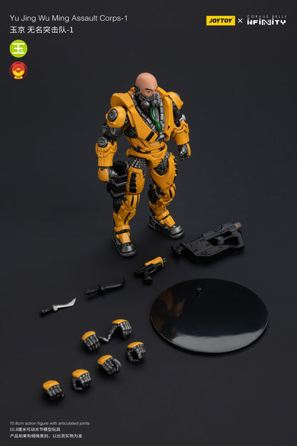 Yu Jing Army Team - Infinity Action Figure By JOYTOY