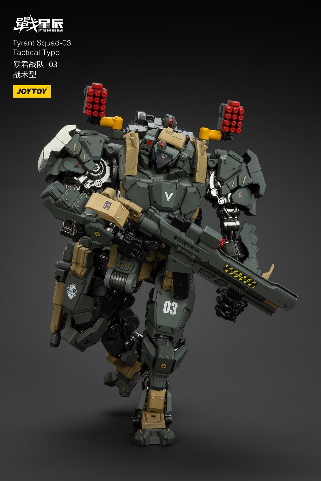 Tyrant-03 Tactical Type-  Battle For the Stars  1/18 Action Figure By JOYTOY