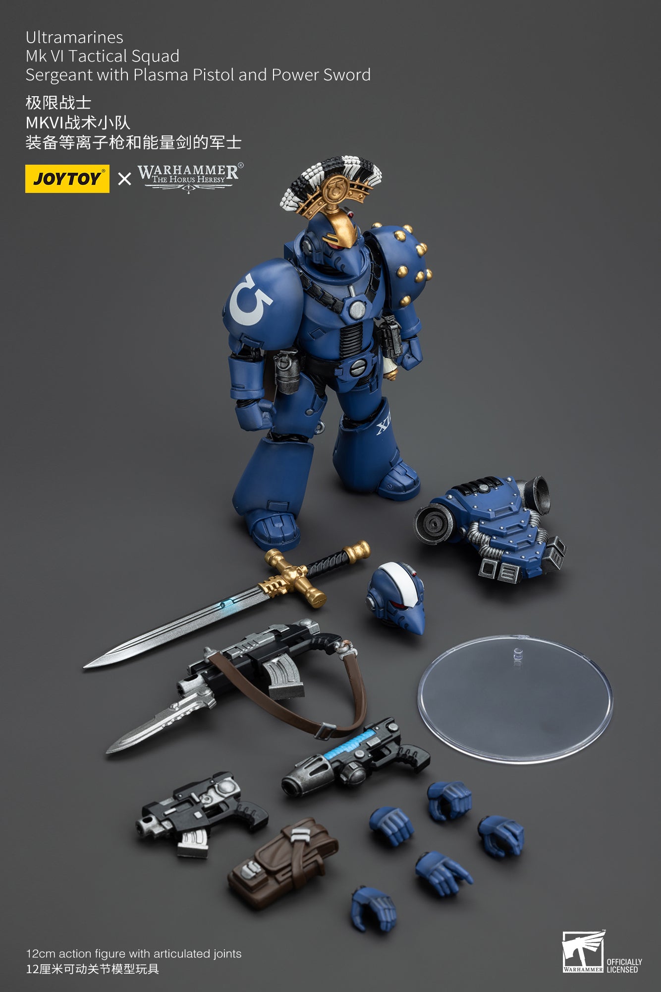 Ultramarines Legion MKIII &amp; MKVI Tactical Squad - Mô hình hành động Warhammer "The Horus Heresy" của JOYTOY 