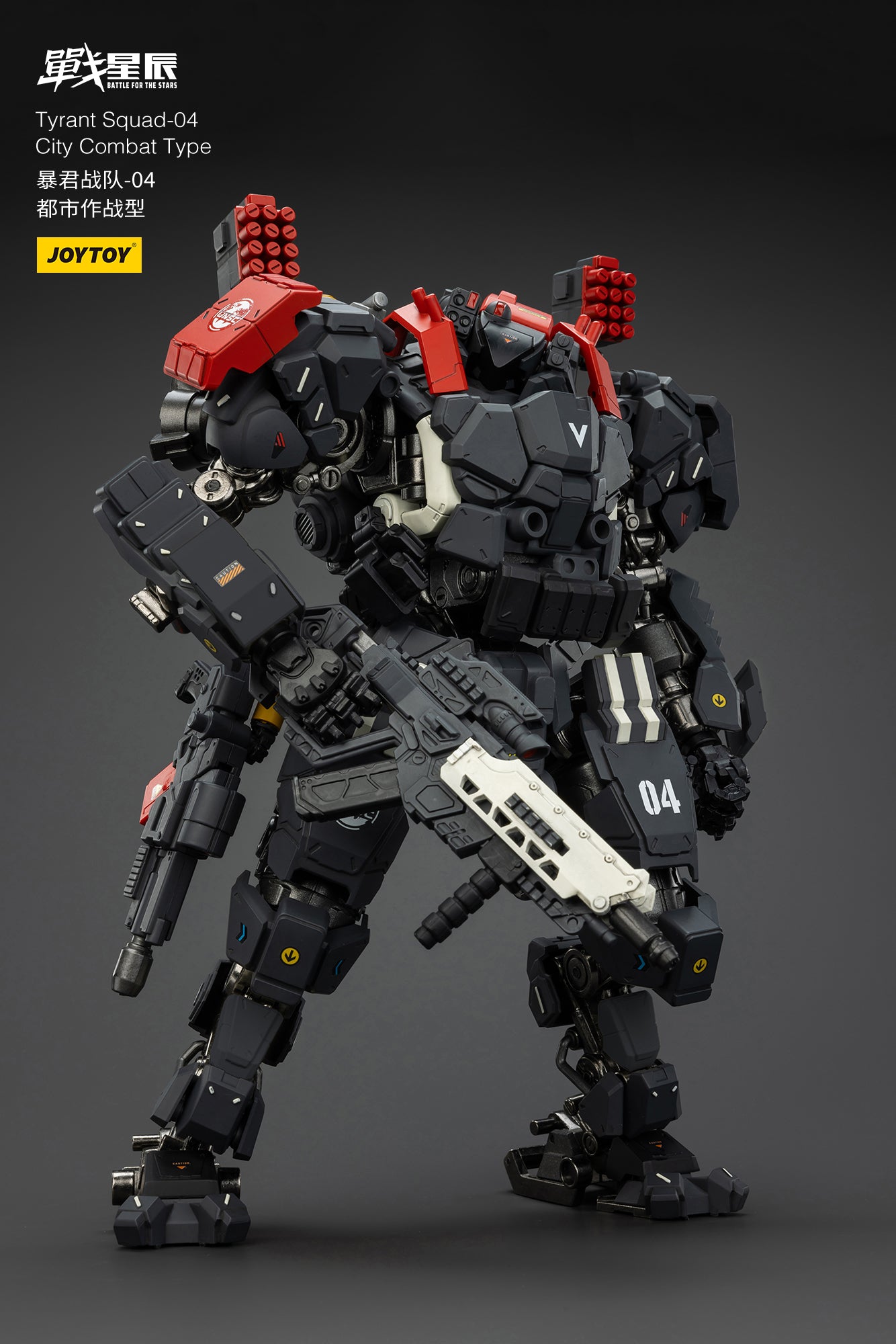 Tyrant-04 City Combat Type -  Battle For the Stars  1/18 Action Figure By JOYTOY