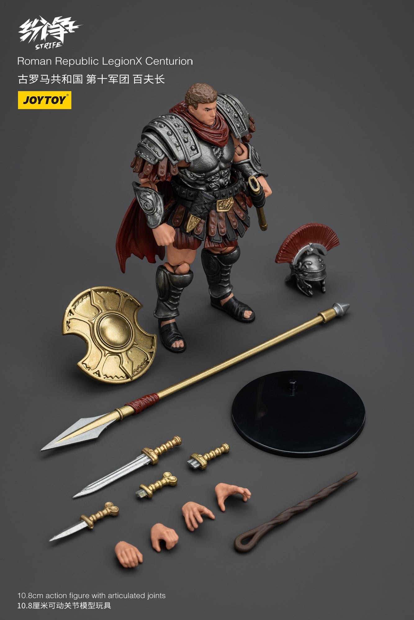 Roman Republic Legend Wave 2 - Strife Mô hình hành động của JOYTOY