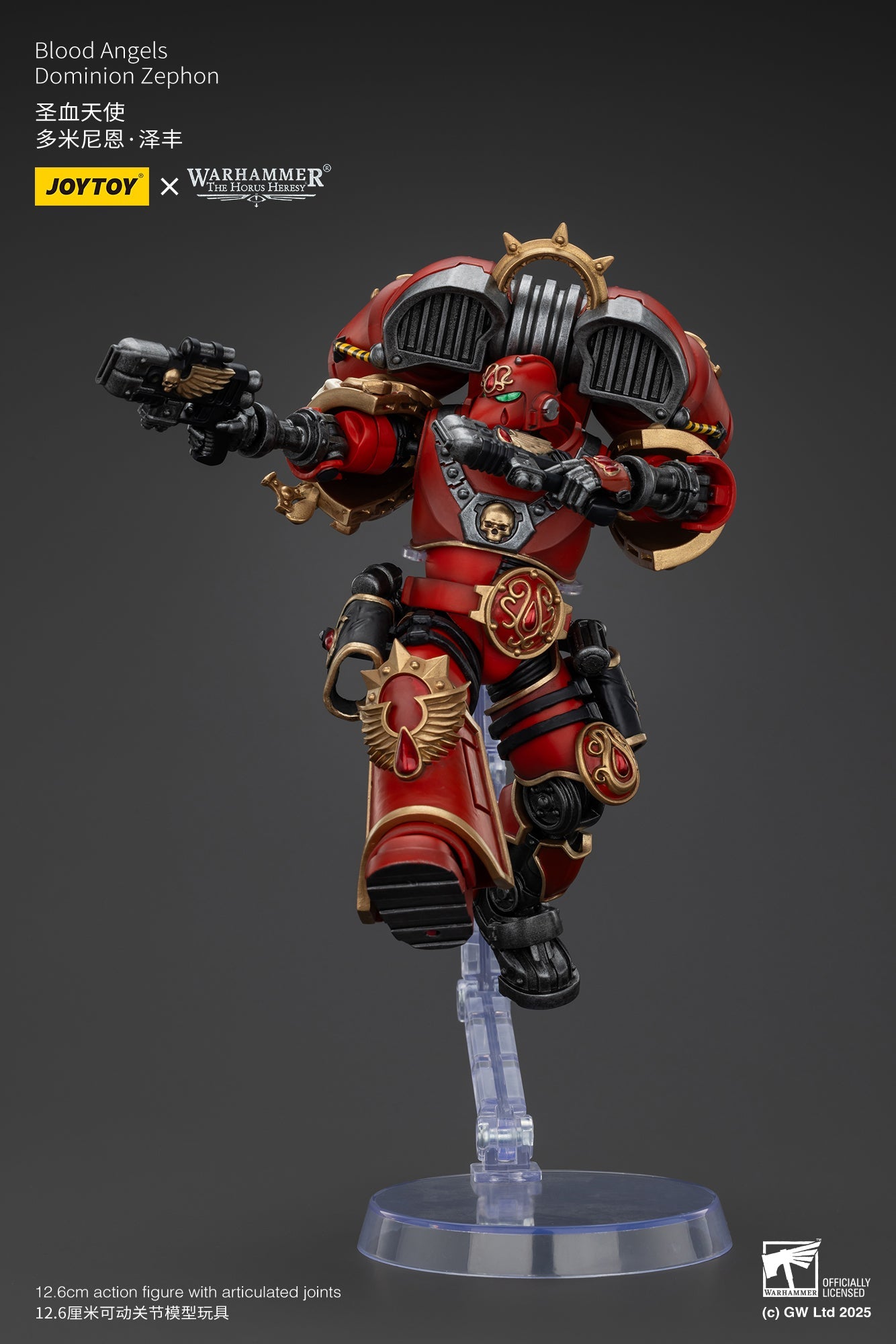 Blood Angels Dominion Zephon - Warhammer "The Horus Heresy" 1/18 Action Figure By JOYTOY