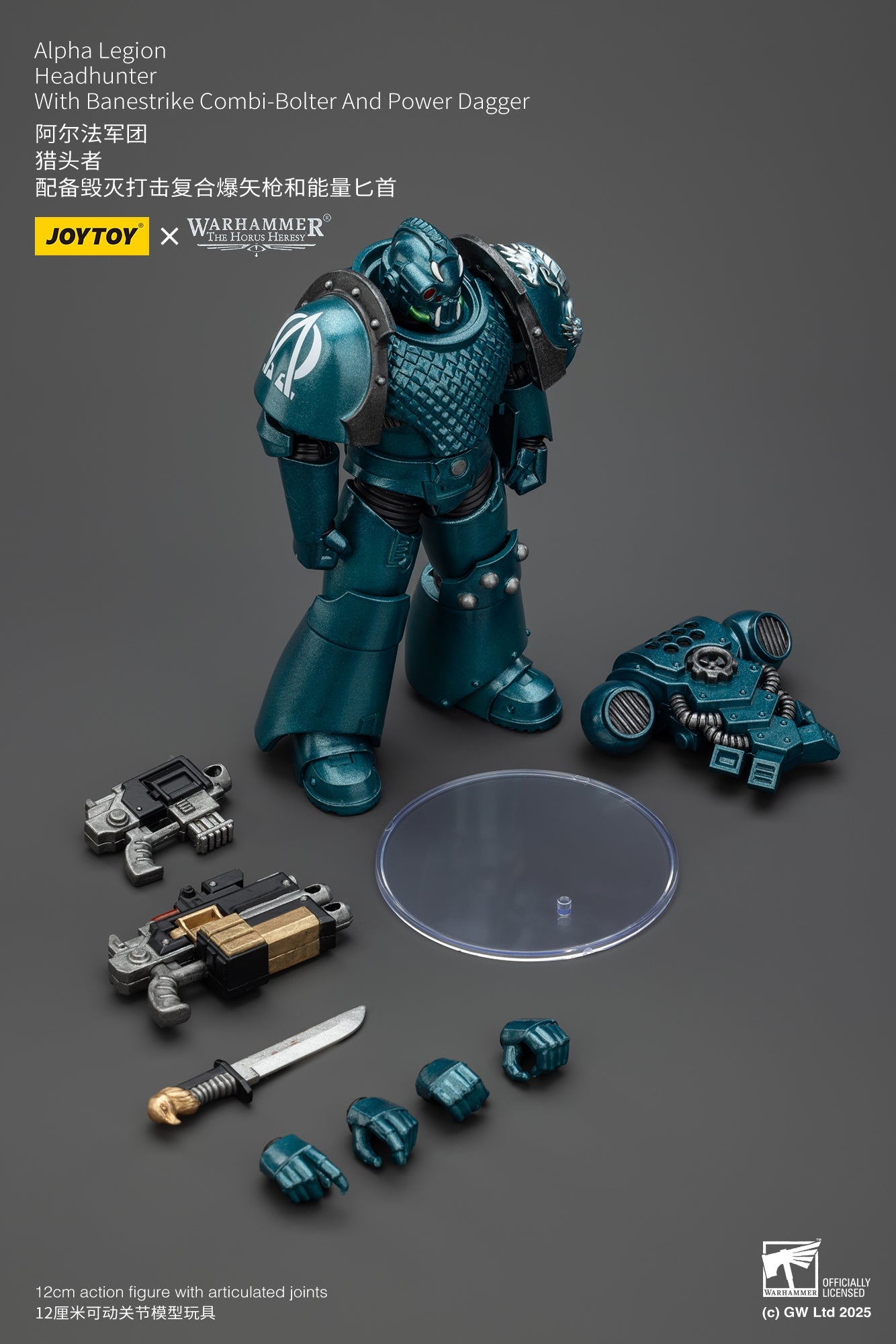 Alpha Legion Exodus 'The One who is Many’ - Warhammer "The Horus Heresy" 1/18 Action Figure By JOYTOY