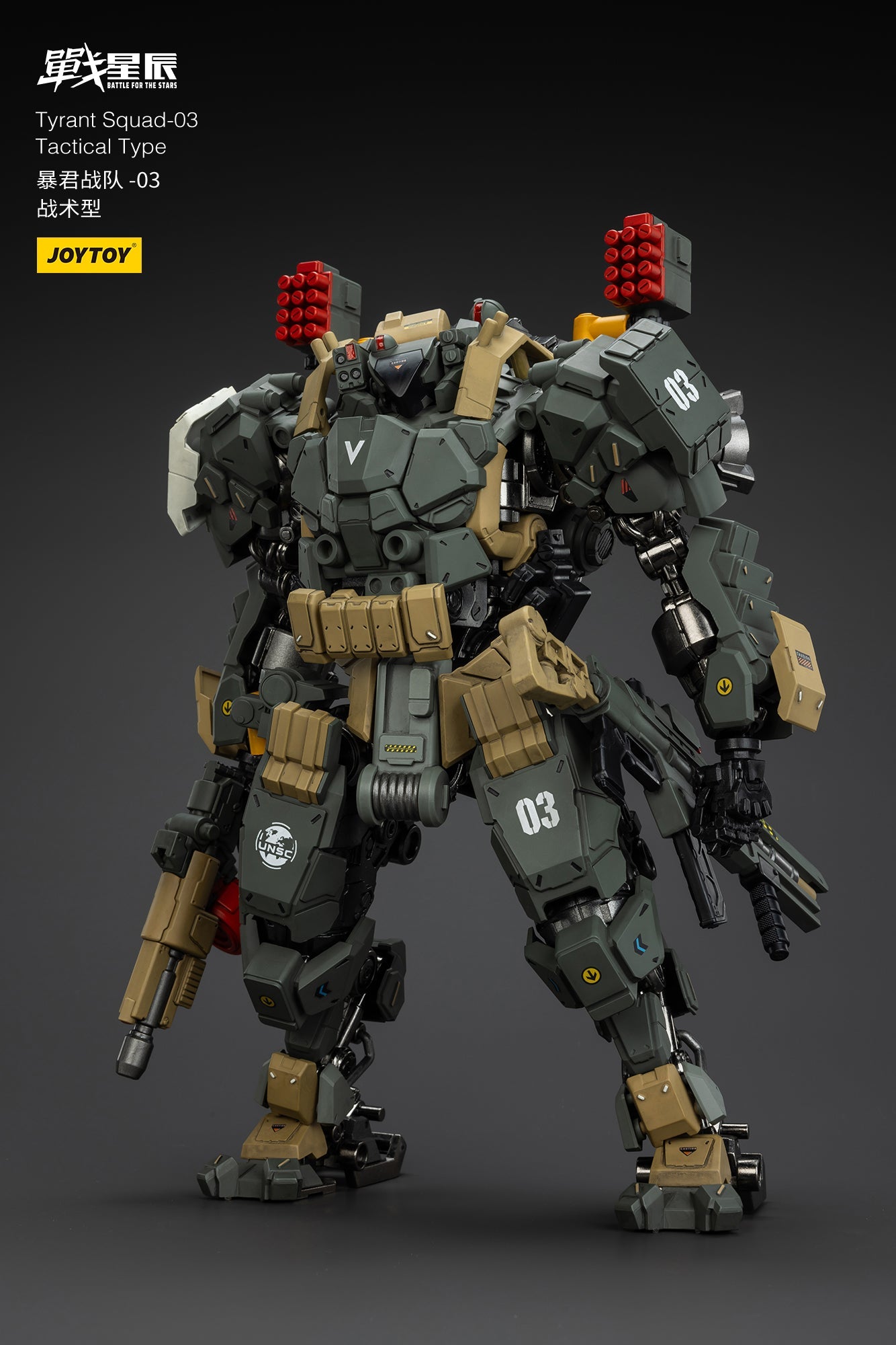 Tyrant-03 Tactical Type-  Battle For the Stars  1/18 Action Figure By JOYTOY