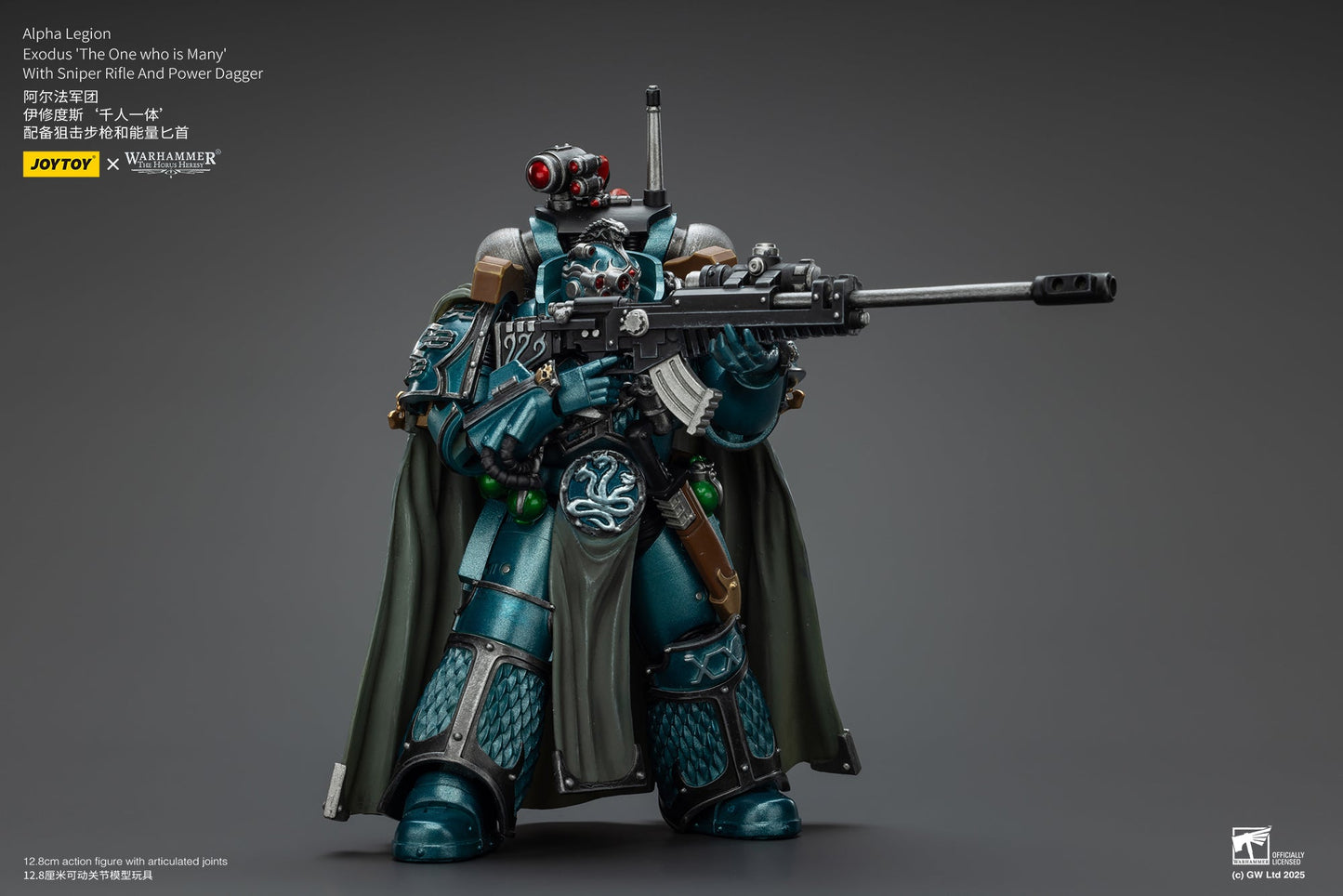 Alpha Legion Exodus 'The One who is Many’ - Warhammer "The Horus Heresy" 1/18 Action Figure By JOYTOY