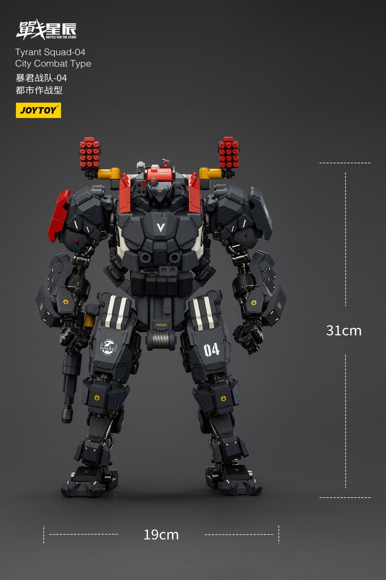 Tyrant-04 City Combat Type -  Battle For the Stars  1/18 Action Figure By JOYTOY
